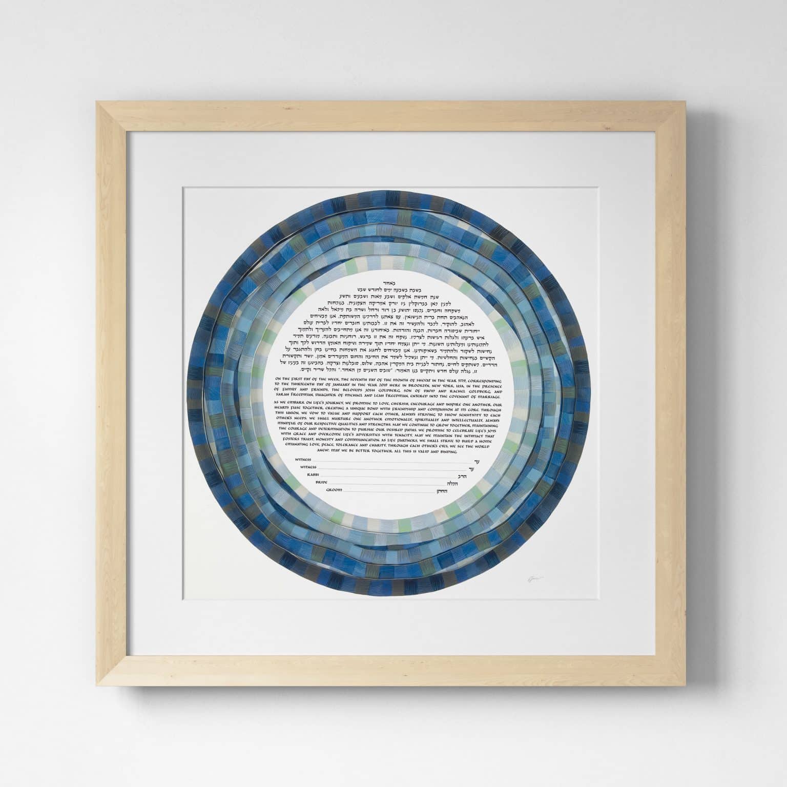 Love's Mosaic - Layered Ketubah Jewish Marriage Contracts by Robert Saslow