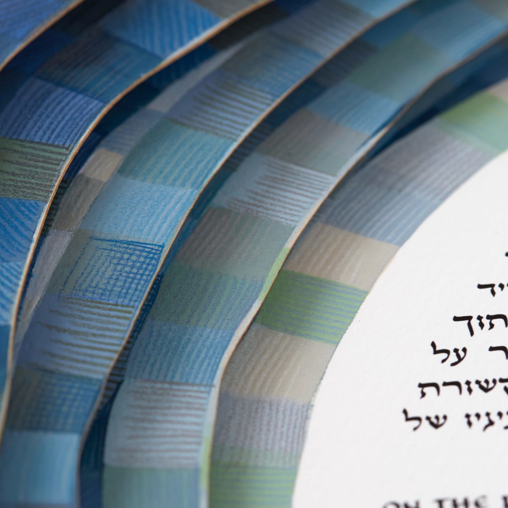 Love's Mosaic - Layered Ketubah Jewish Marriage Contracts by Robert Saslow