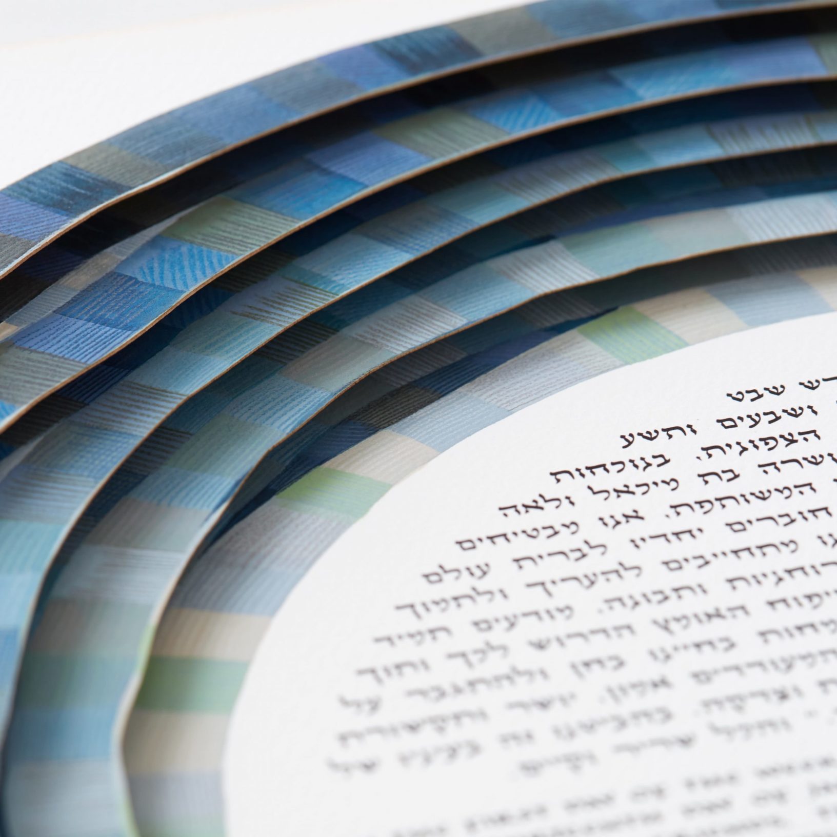 Love's Mosaic - Layered Ketubah Jewish Marriage Contracts by Robert Saslow
