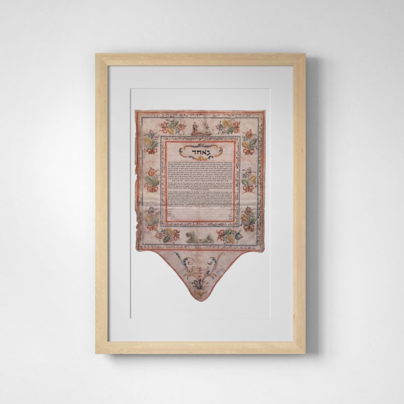 Rome, Italy, 1828 Ketubah Store by The National Library Of Israel