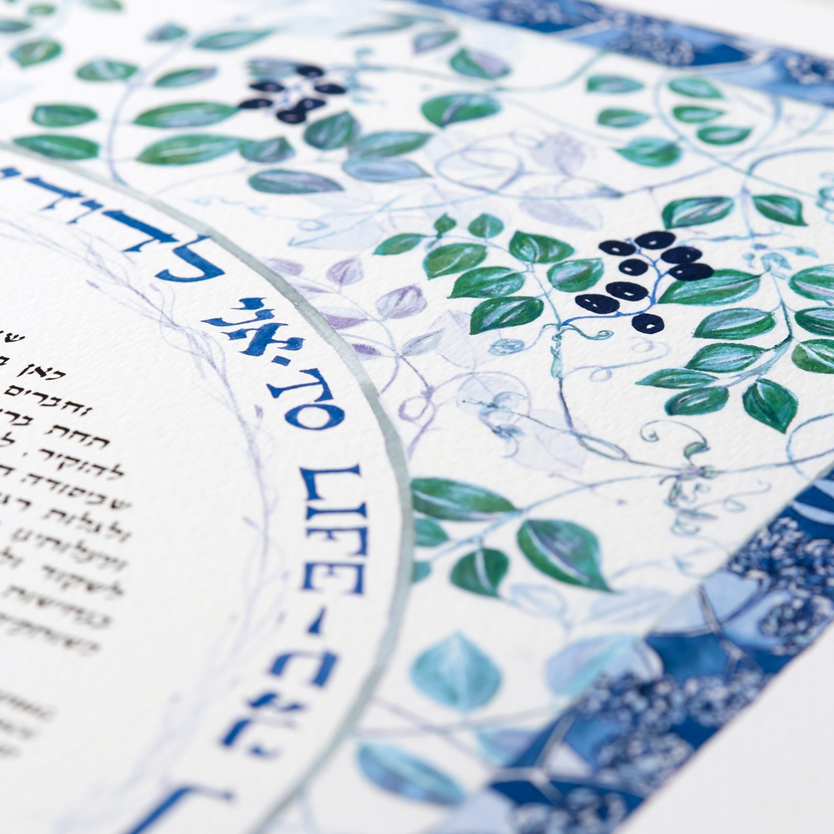 Blessing And Peace Ketubah Store by Angela Munitz