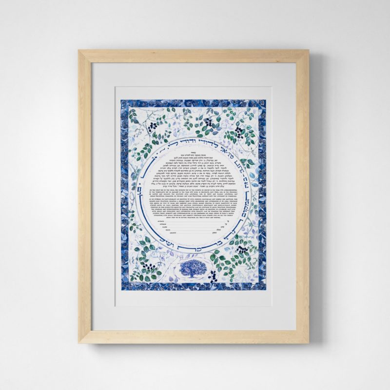 Blessing And Peace Ketubah Store by Angela Munitz