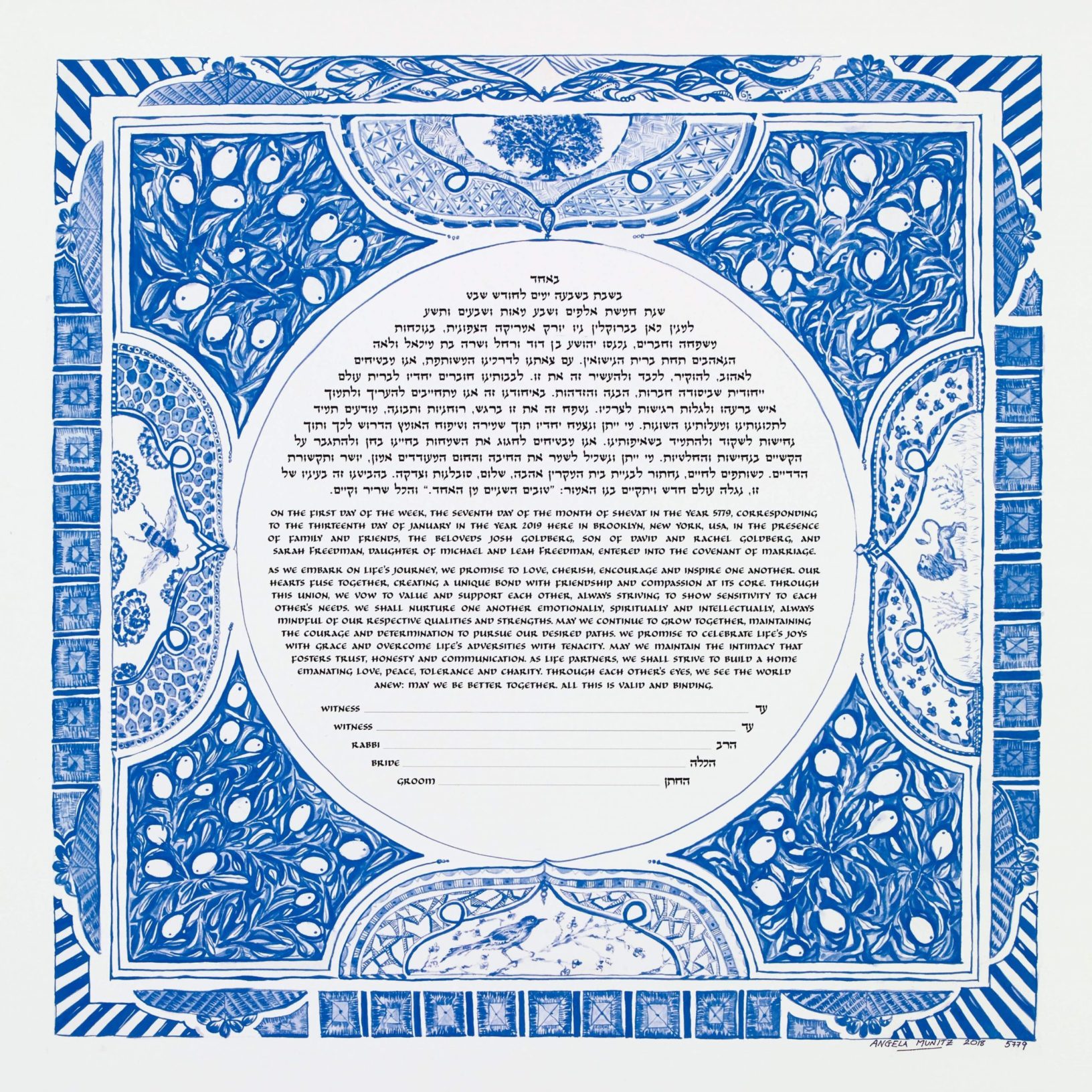 Peace And Love In Blue Ketubah Jewish Wedding by Angela Munitz