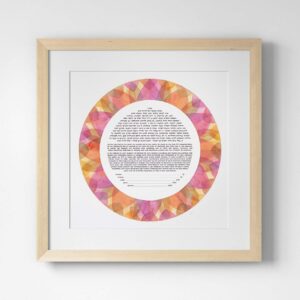 Autumn Mandala Ketubah For Sale by Britt Yudell