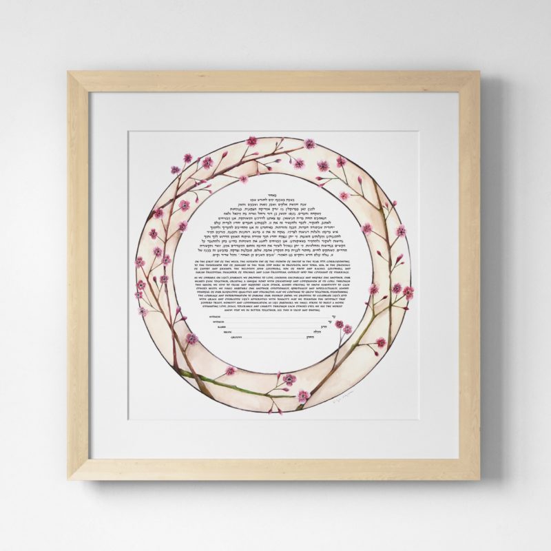 Cherry Blossoms Ketubah Marriage Contracts by Elyse Meyerson