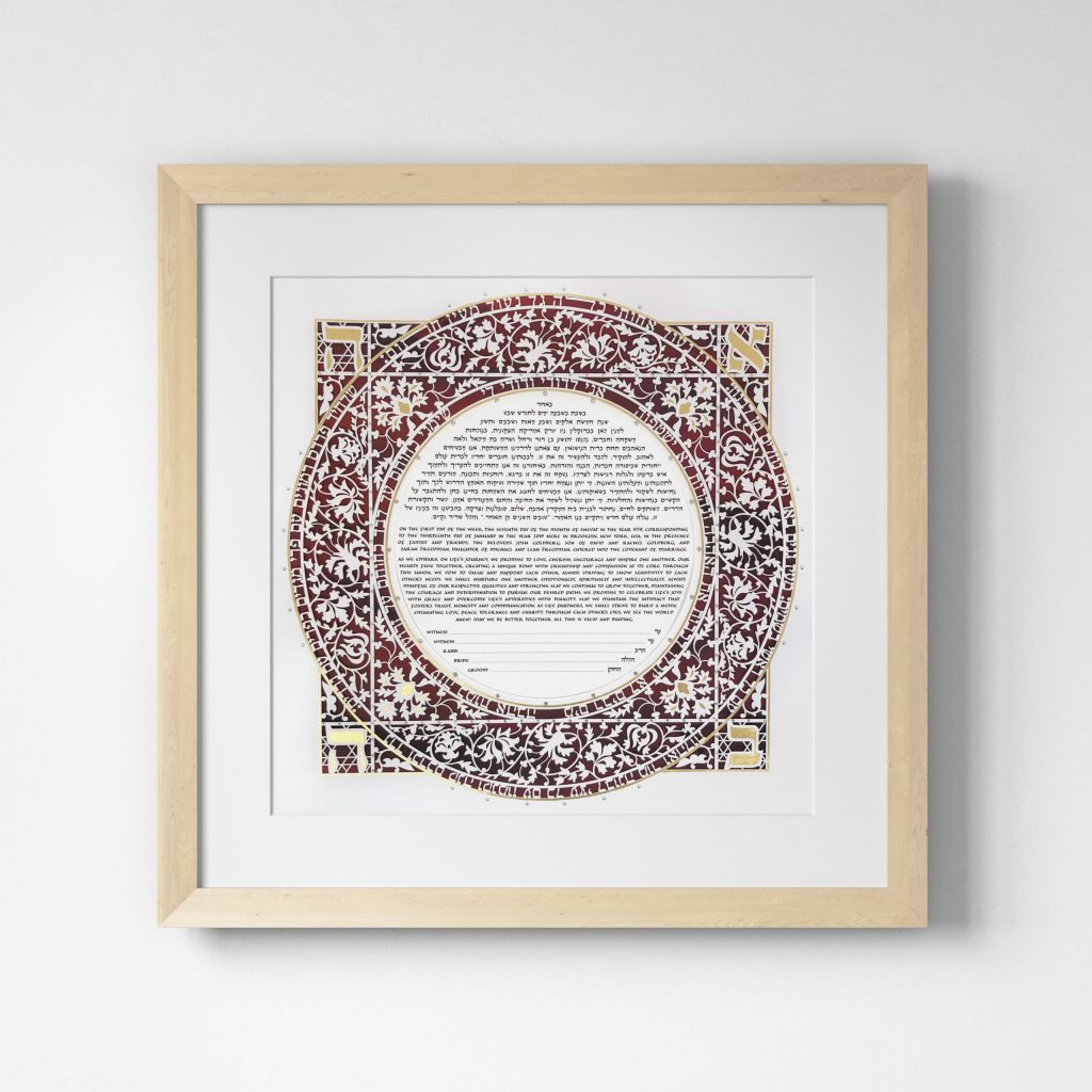 Felicity Papercut Luxe Ketubah