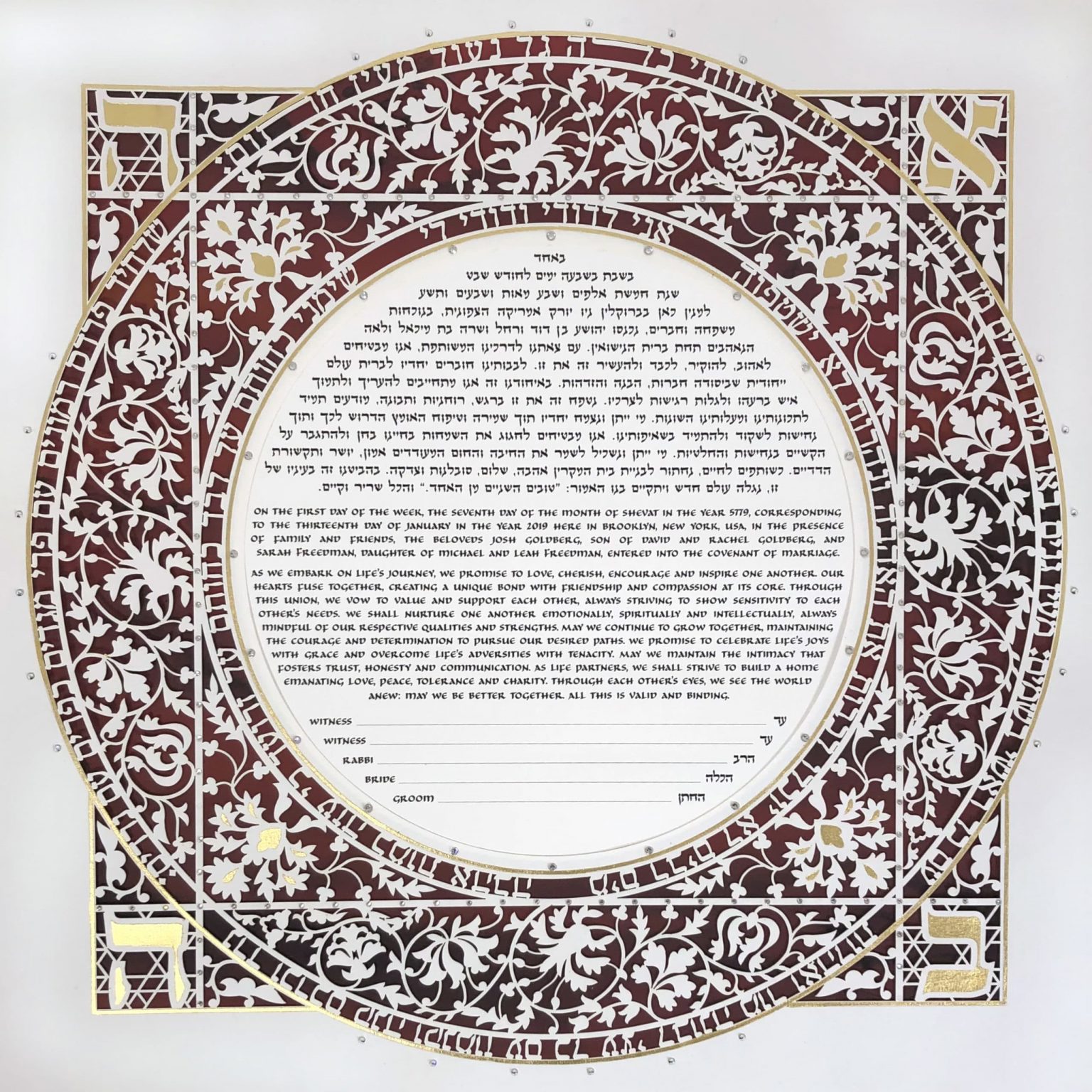 modern-enya-keshet-luxe-happiness-papercut-luxe-red-ketubah-for-sale-3