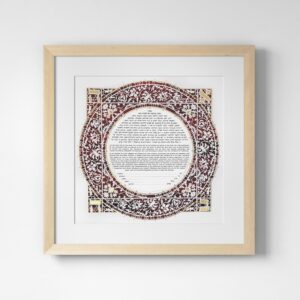 Felicity Papercut Luxe Ketubah