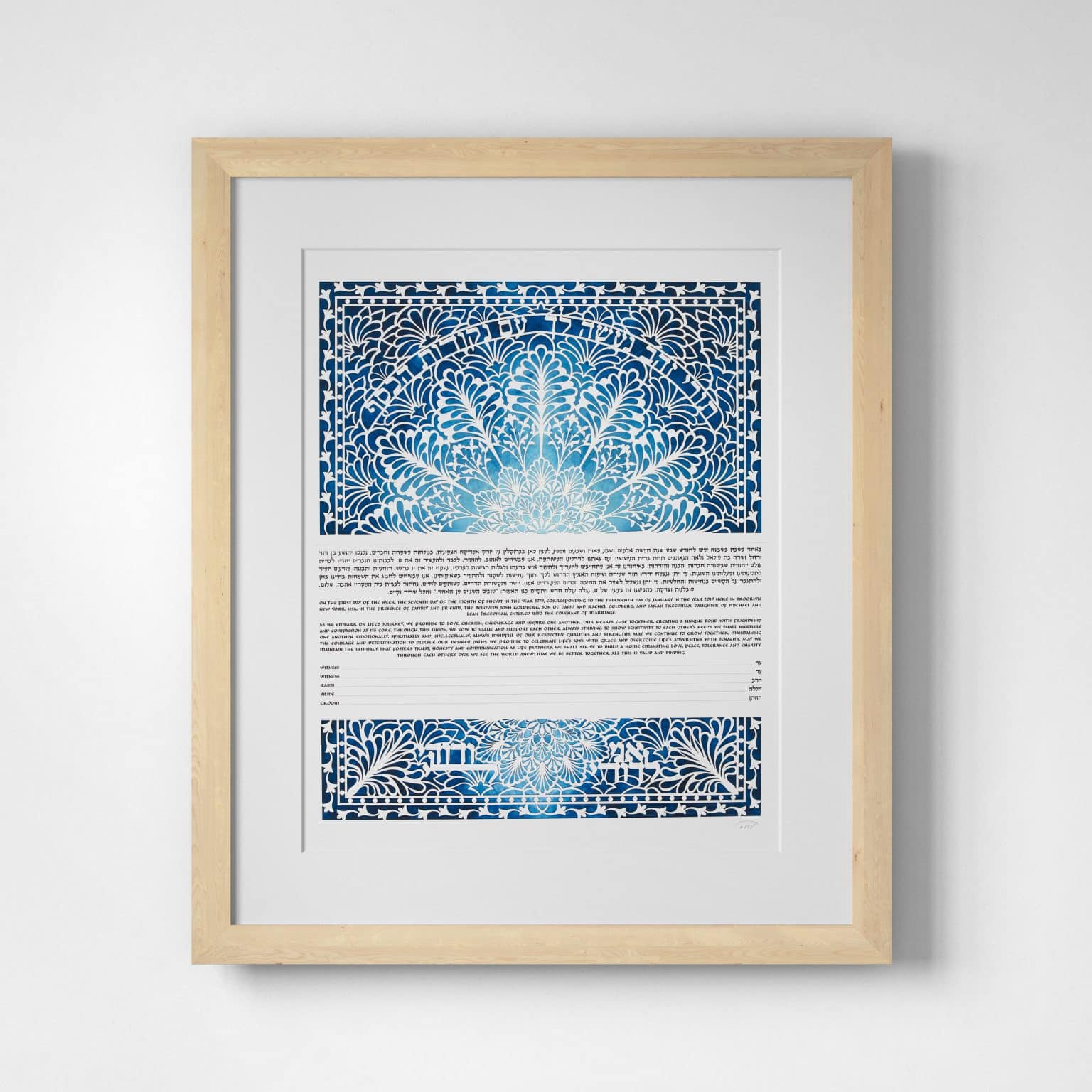modern-enya-keshet-papercuts-fantasy-papercut-blue-blue-ketubah-designs