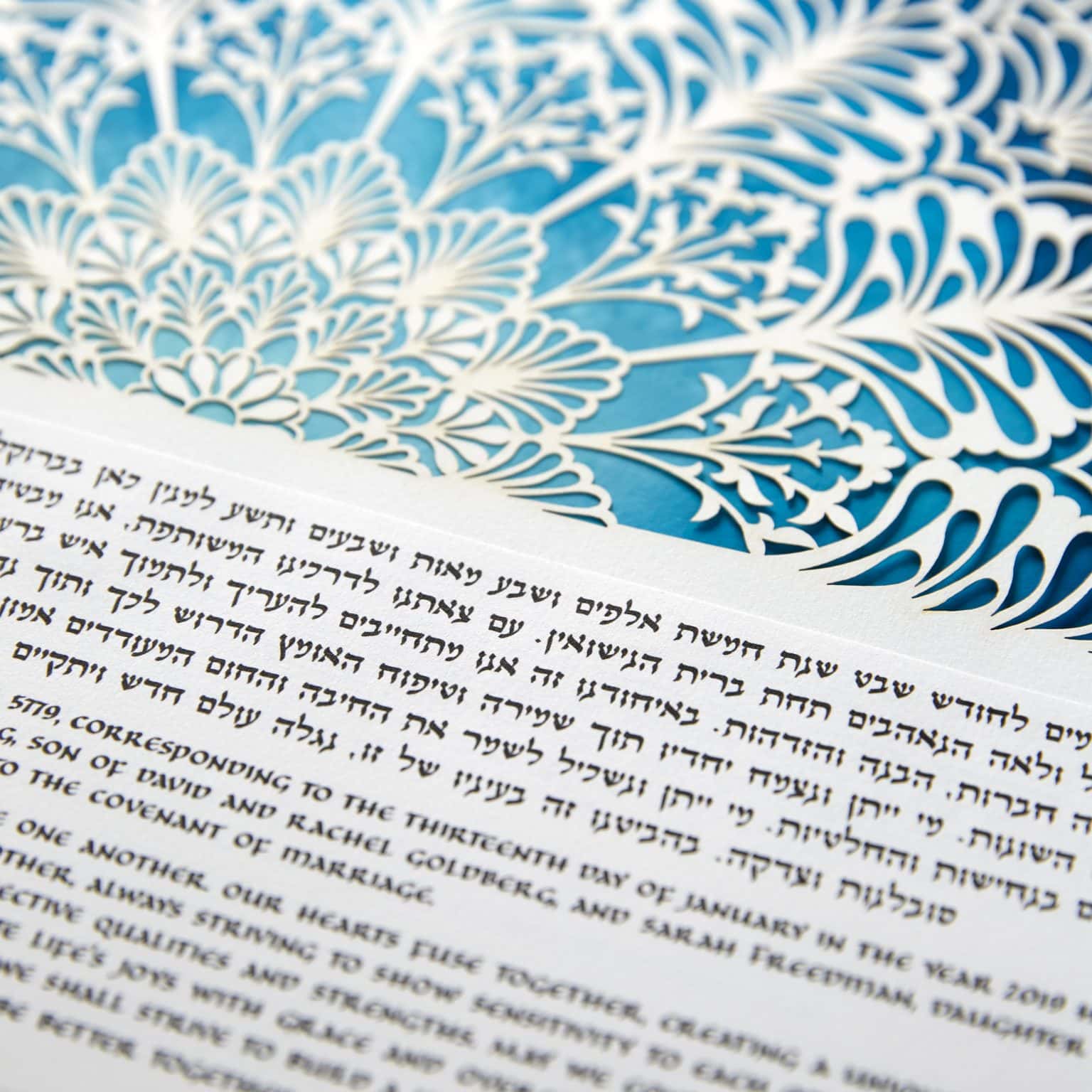 modern-enya-keshet-papercuts-fantasy-papercut-blue-blue-ketubah-designs-2