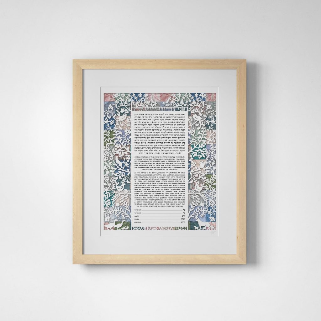 Rustic Personalized Papercut Ketubah