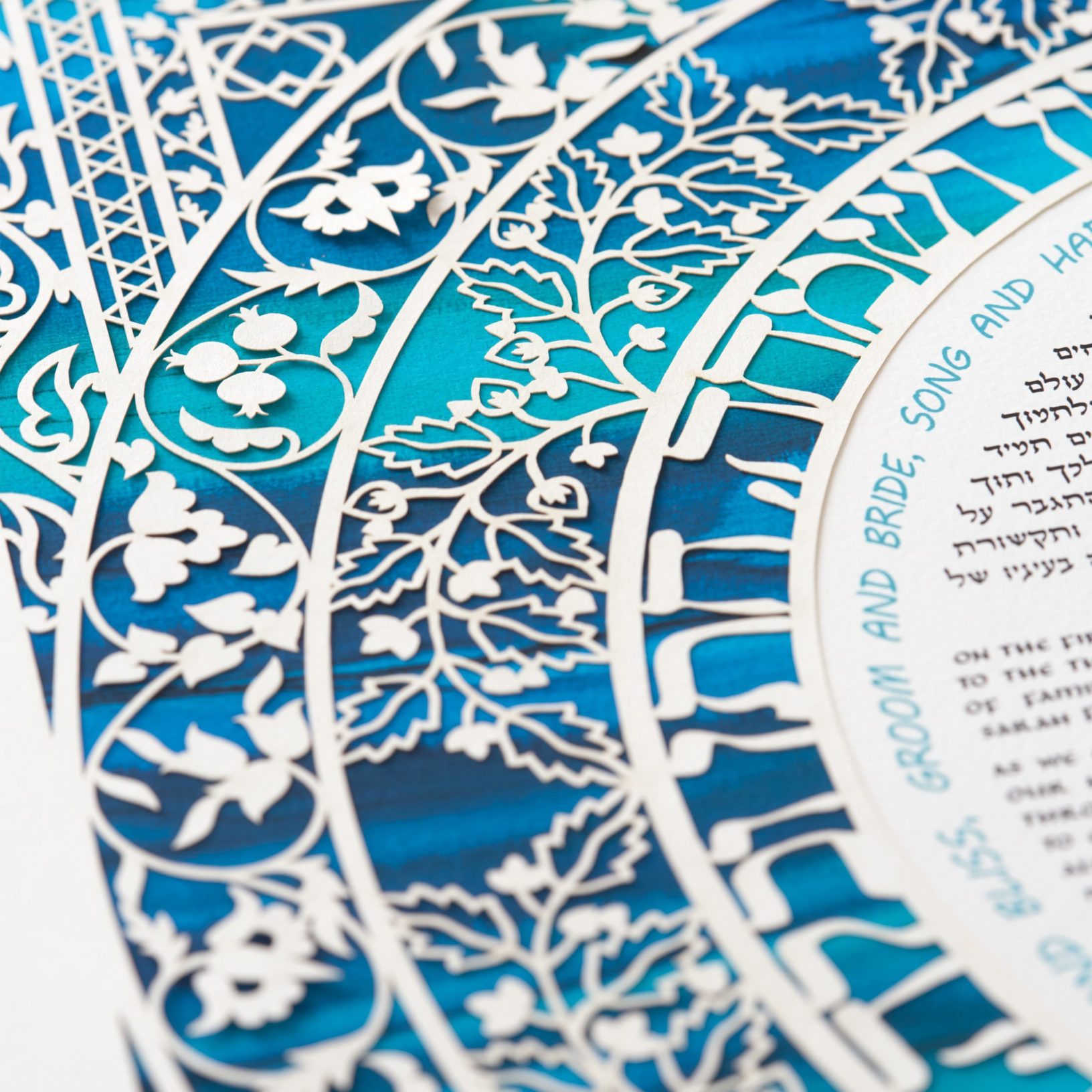 Sasson Papercut Ketubah Jewish Wedding by Enya Keshet