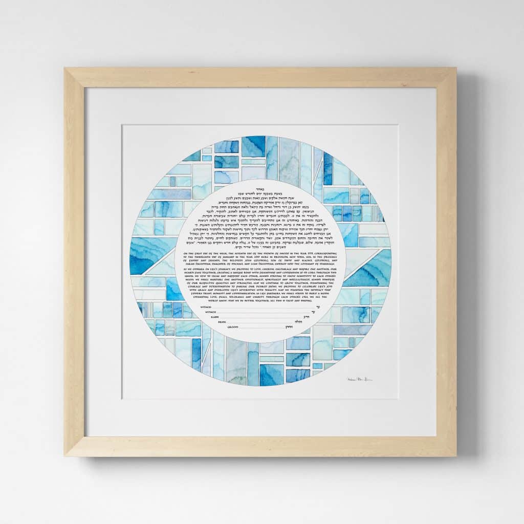 Mikva Tiles Circle Ketubah Designs by Hadass Gerson