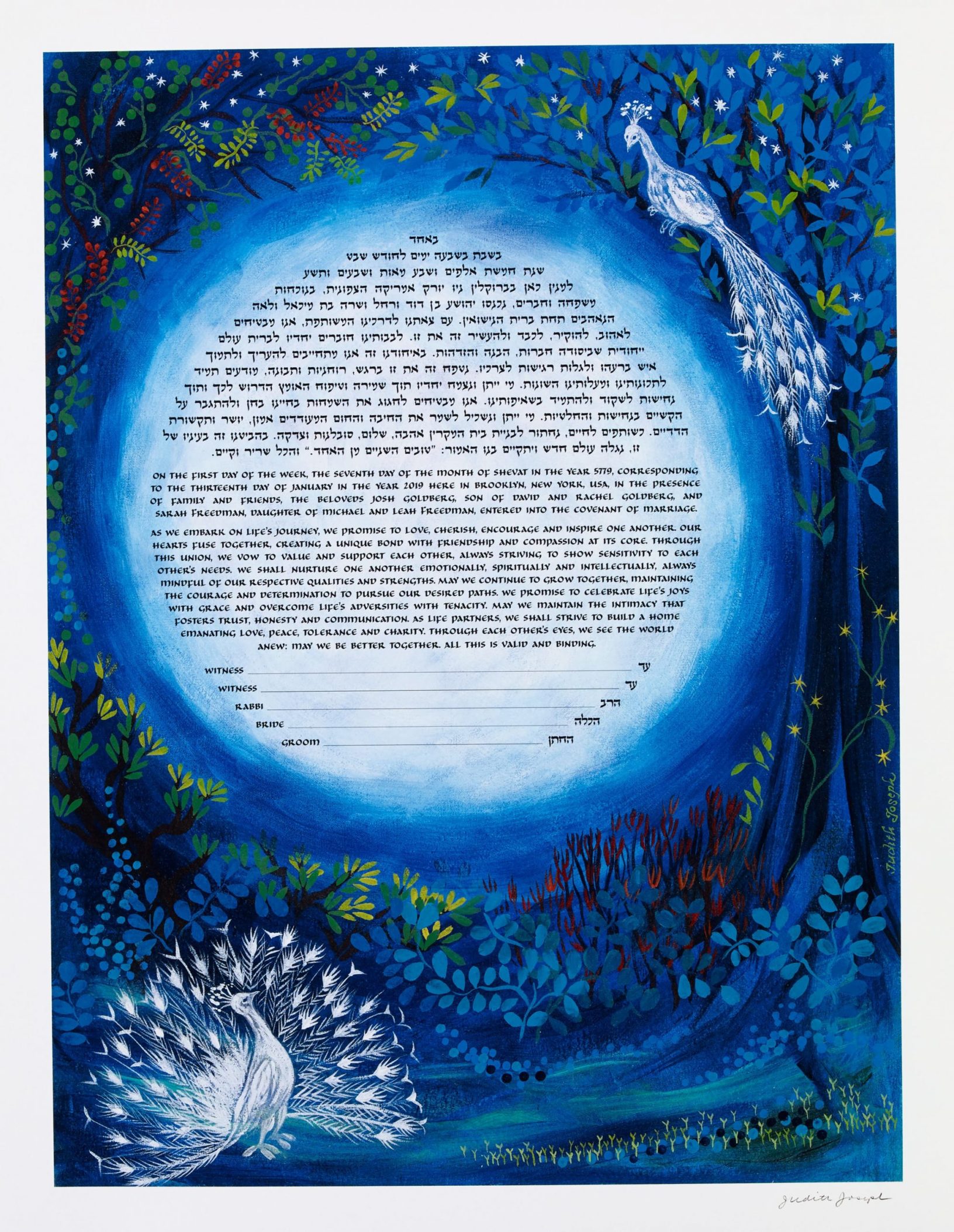Moonlit Peacocks Ketubah Jewish Marriage Contracts by Judith Joseph