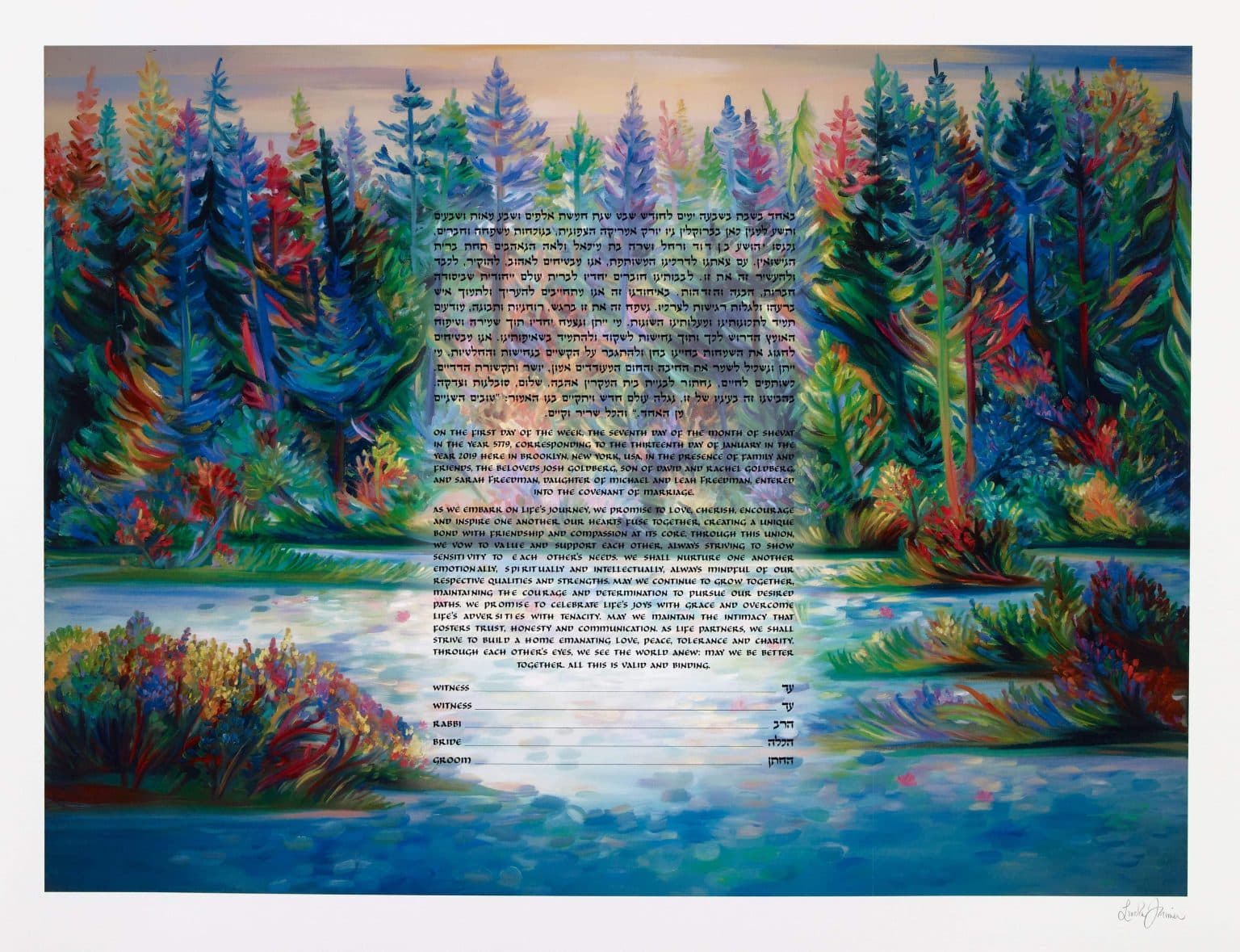 Lake Garden Symphony Ketubah Designs by Linda Frimer