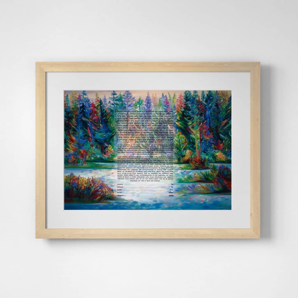 Lake Garden Symphony Ketubah Designs by Linda Frimer