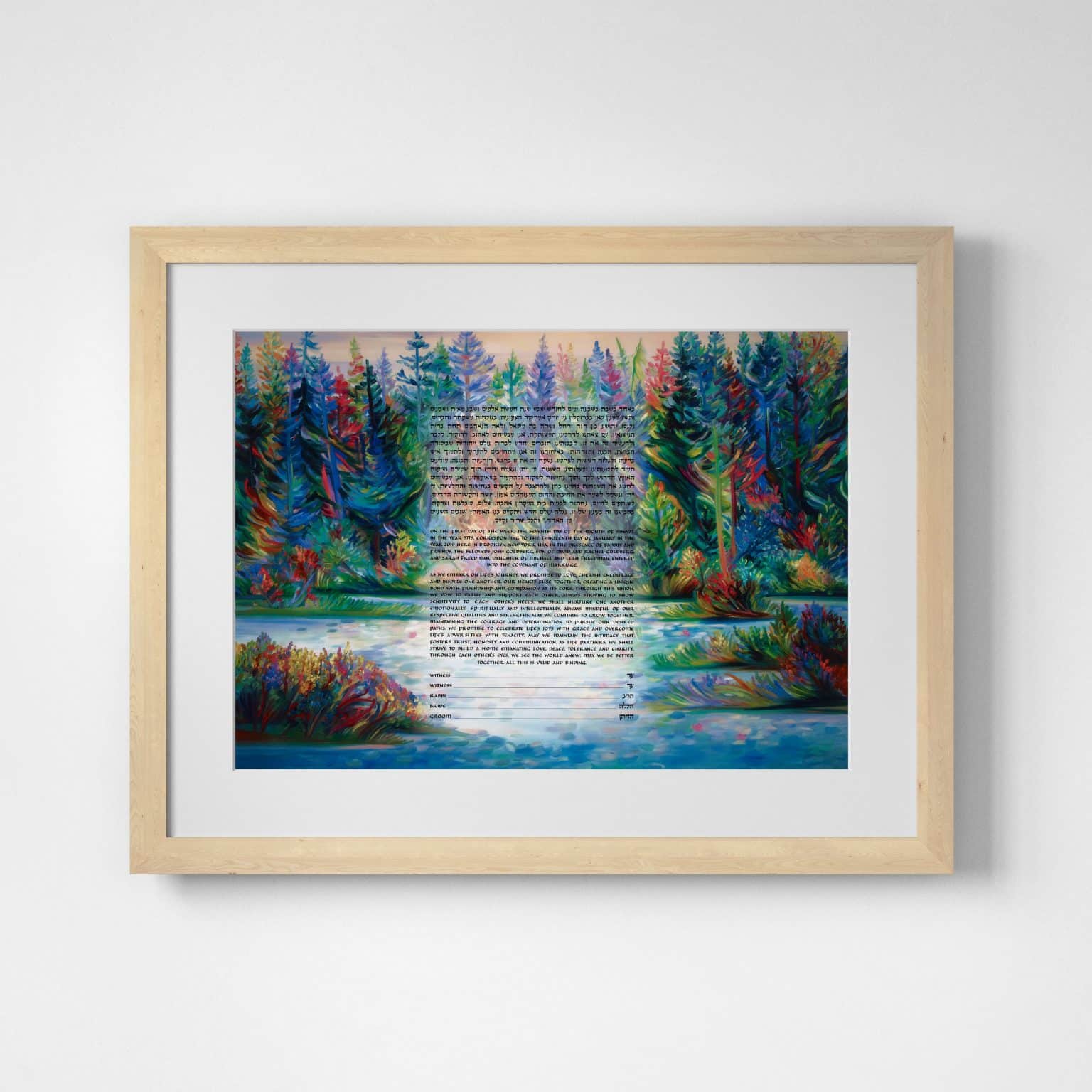 Lake Garden Symphony Ketubah Designs by Linda Frimer