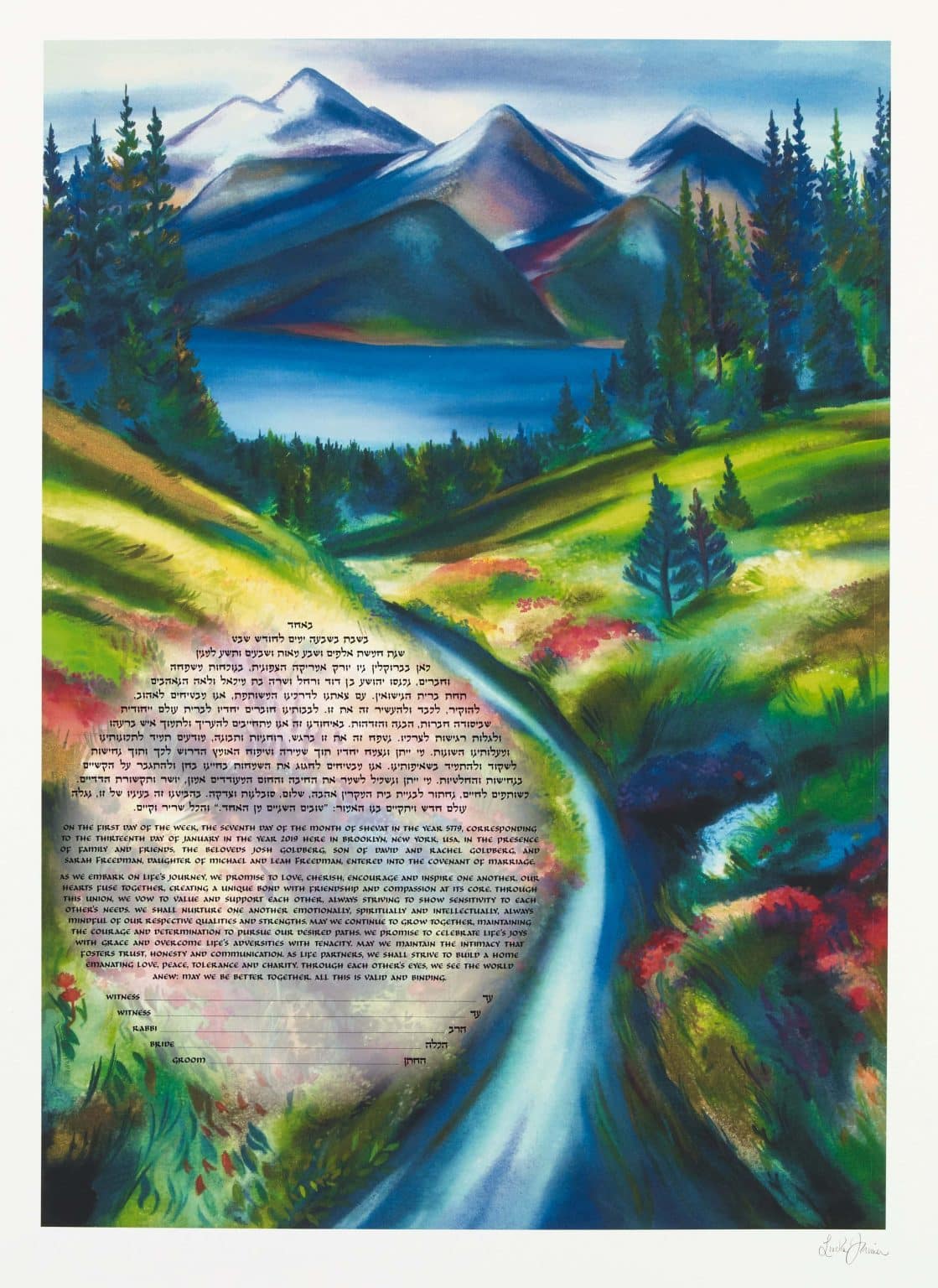 Summit Vista Ketubah Designs by Linda Frimer