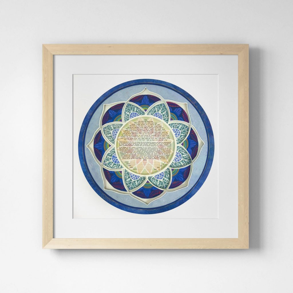 Lotus Mandala - Layered Ketubah