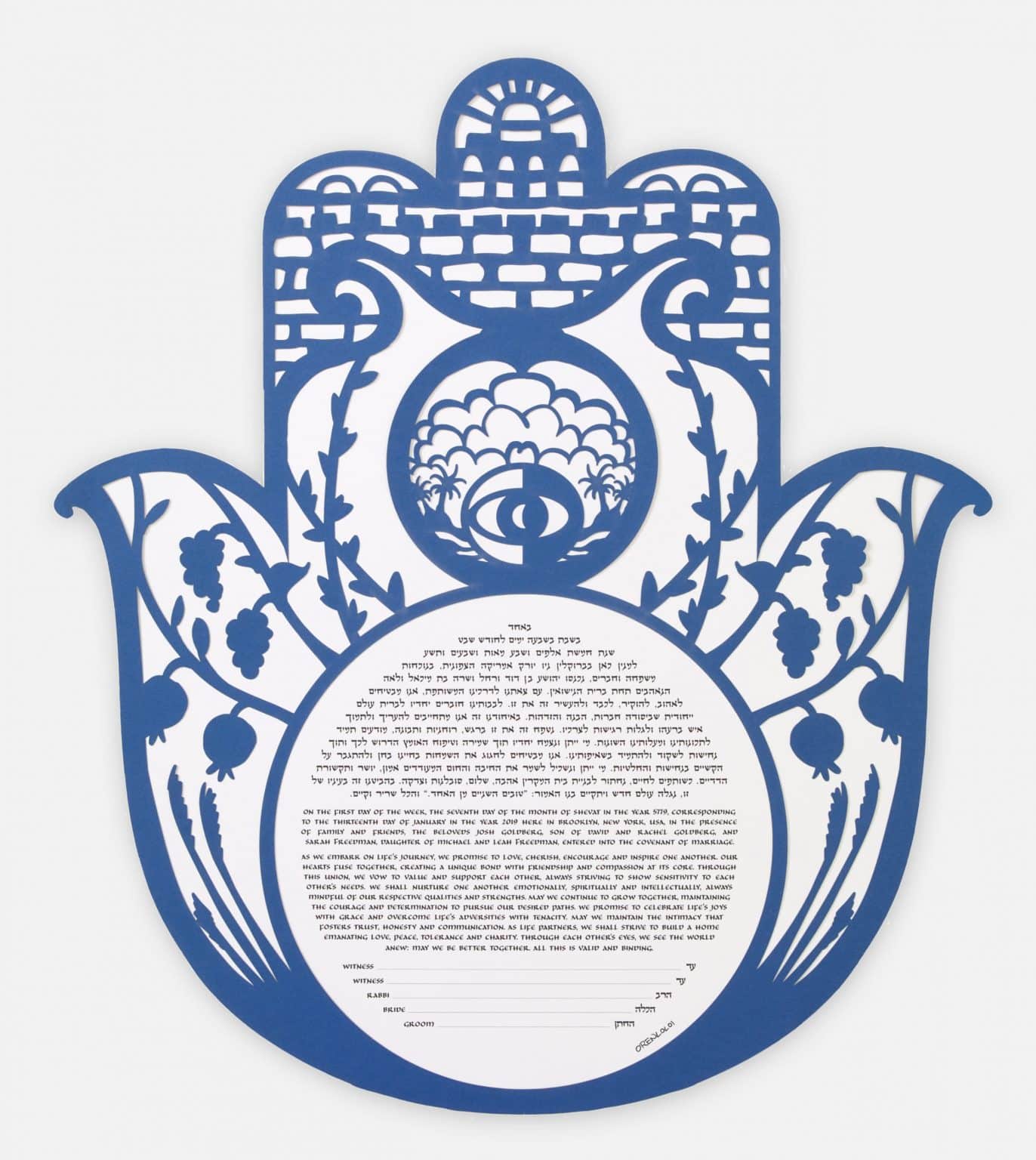 modern-oren-loloi-papercuts-hamsa-blue-ketubah-marriage-contracts-1