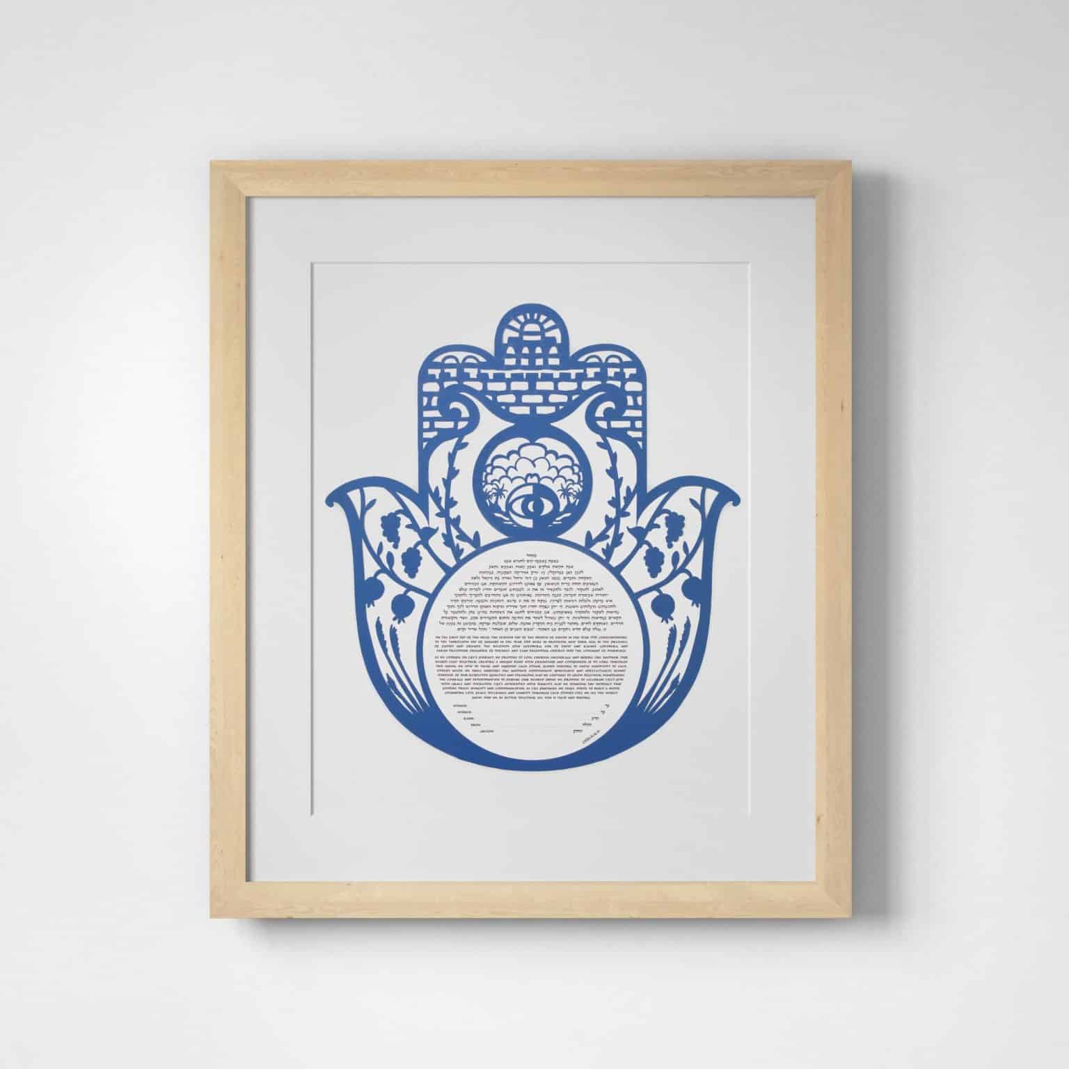 modern-oren-loloi-papercuts-hamsa-blue-ketubah-marriage-contracts