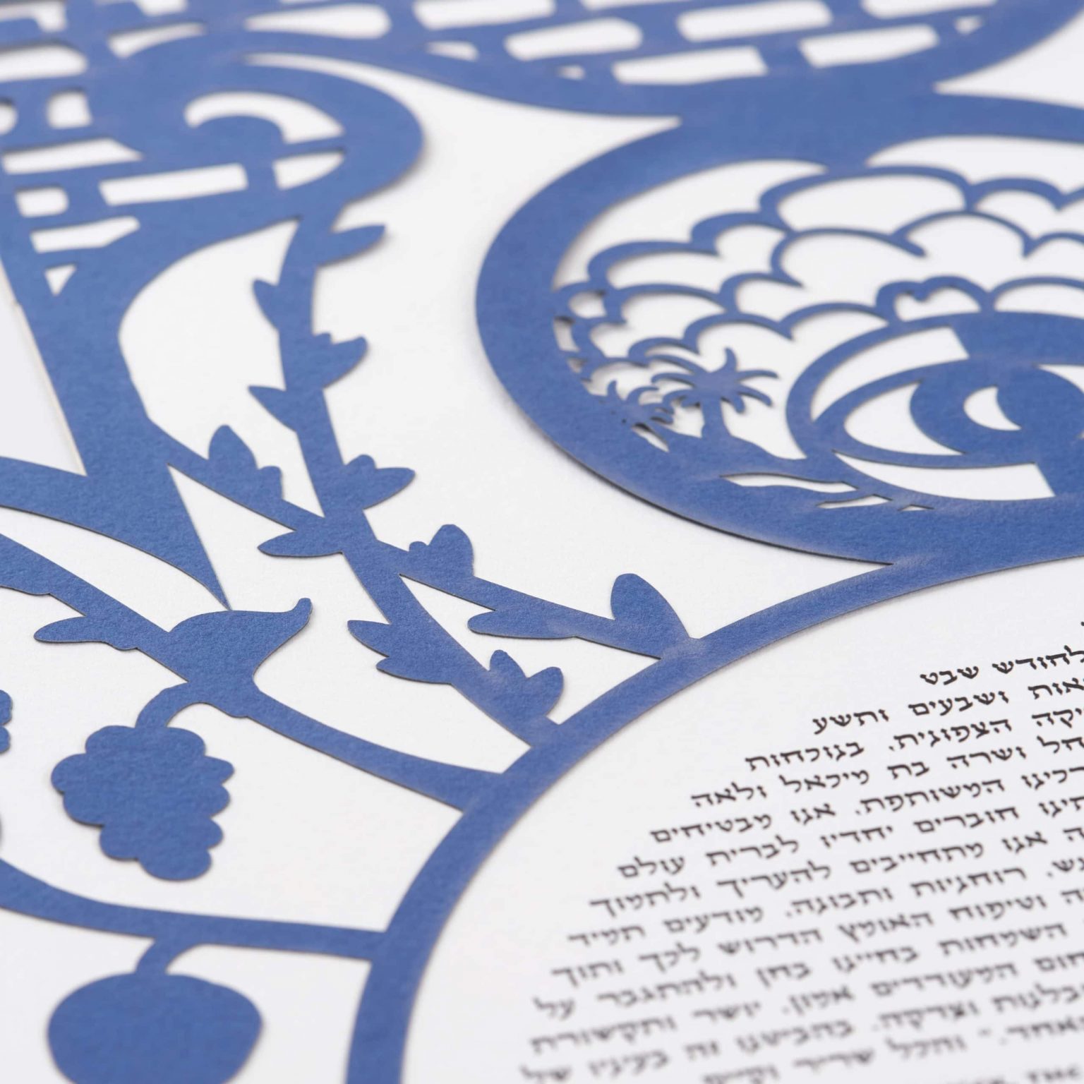 modern-oren-loloi-papercuts-hamsa-blue-ketubah-marriage-contracts-2