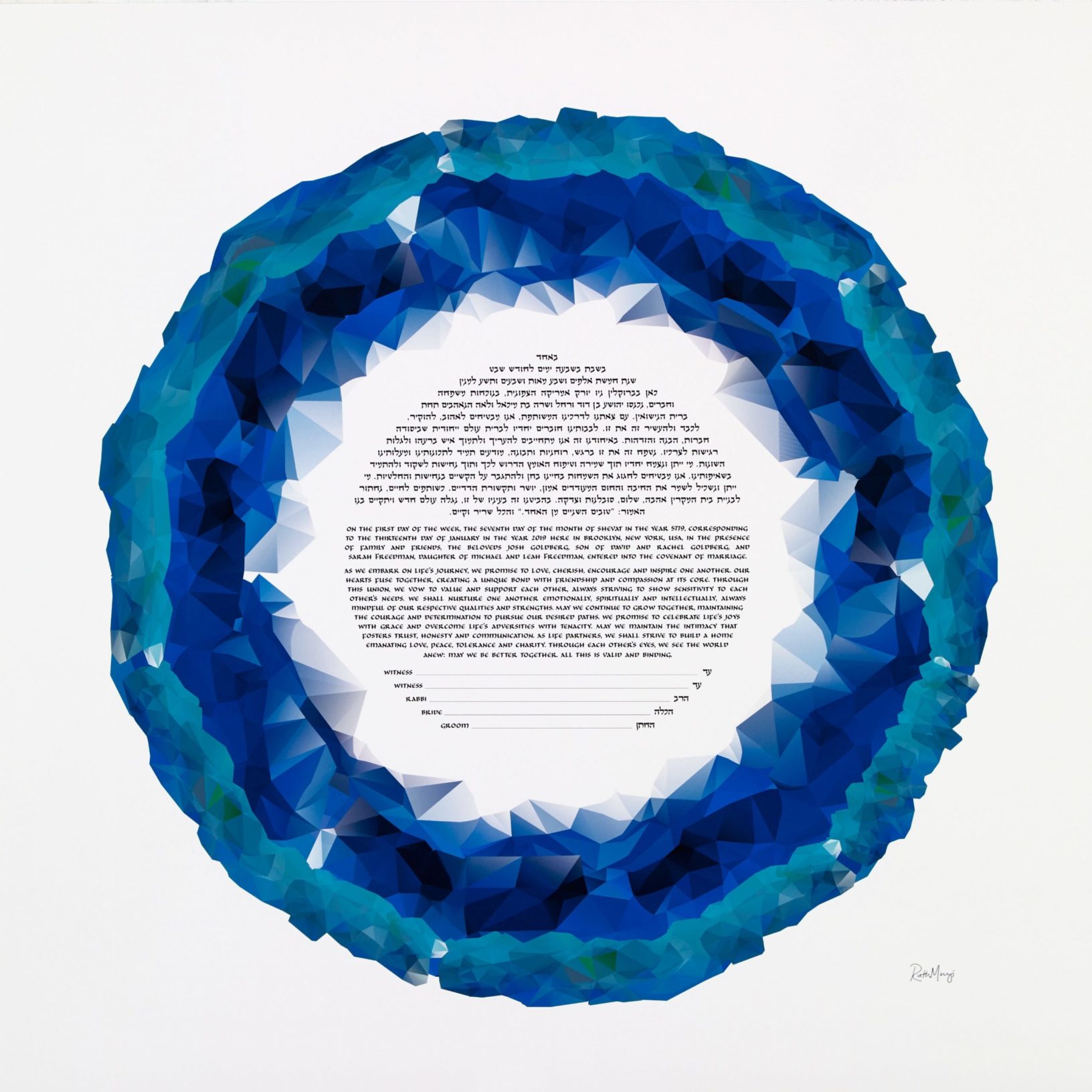Mineral Ketubah Marriage Contracts by Ruth Mergi