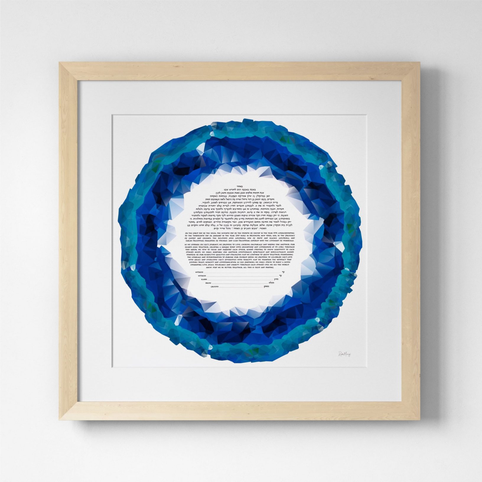 Mineral Ketubah Marriage Contracts by Ruth Mergi