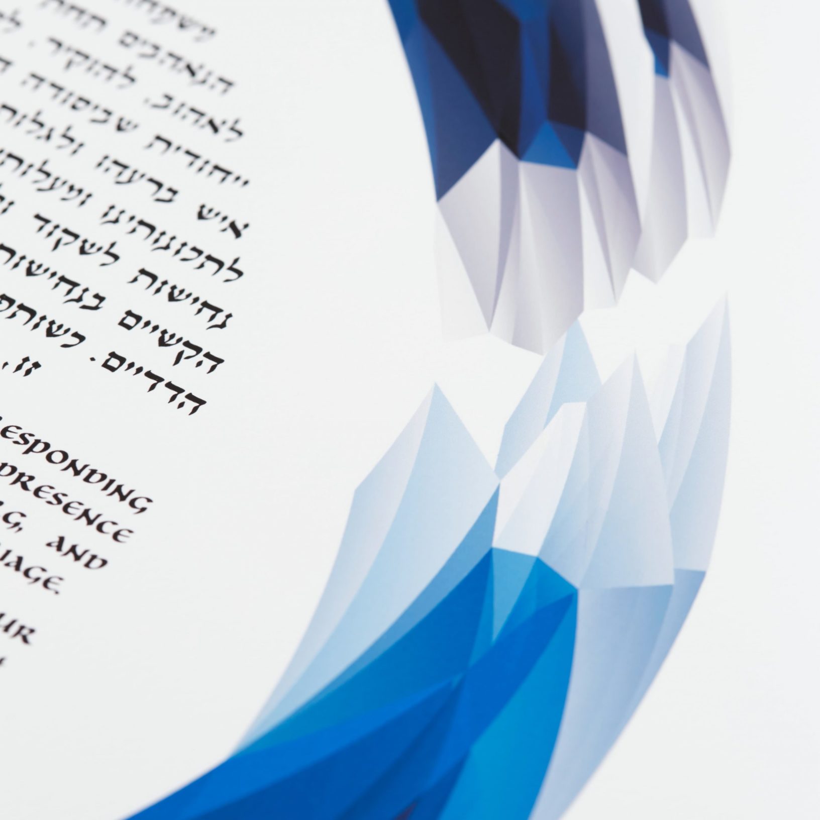 Spectrum Ketubah Marriage Contracts by Ruth Mergi
