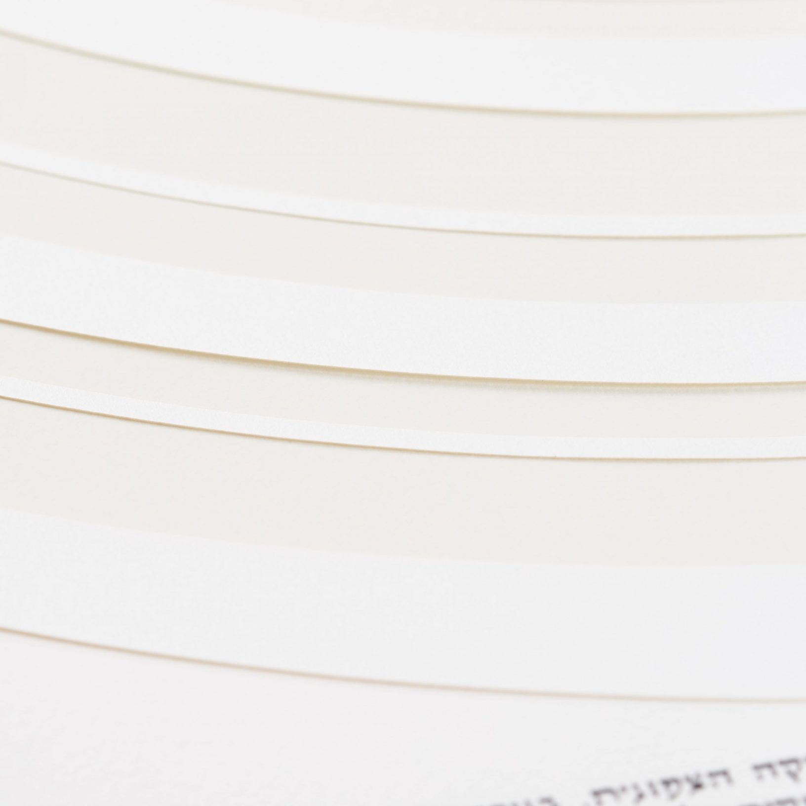 Concentric Circles Papercut III Ketubah Jewish Wedding by Shell Rummel