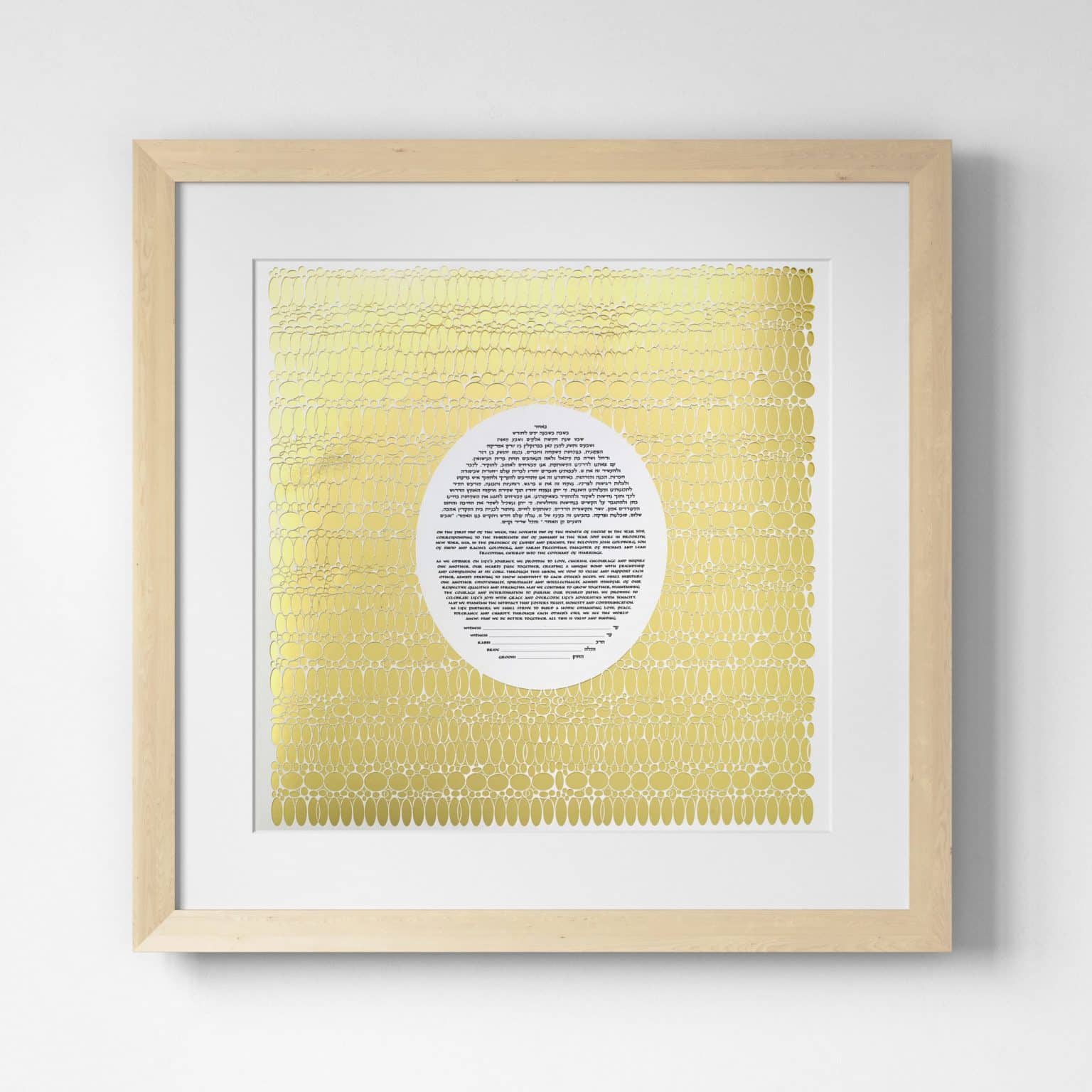 modern-shell-rummel-papercuts-pebble-papercut-gold-gold-ketubah-marriage-contracts