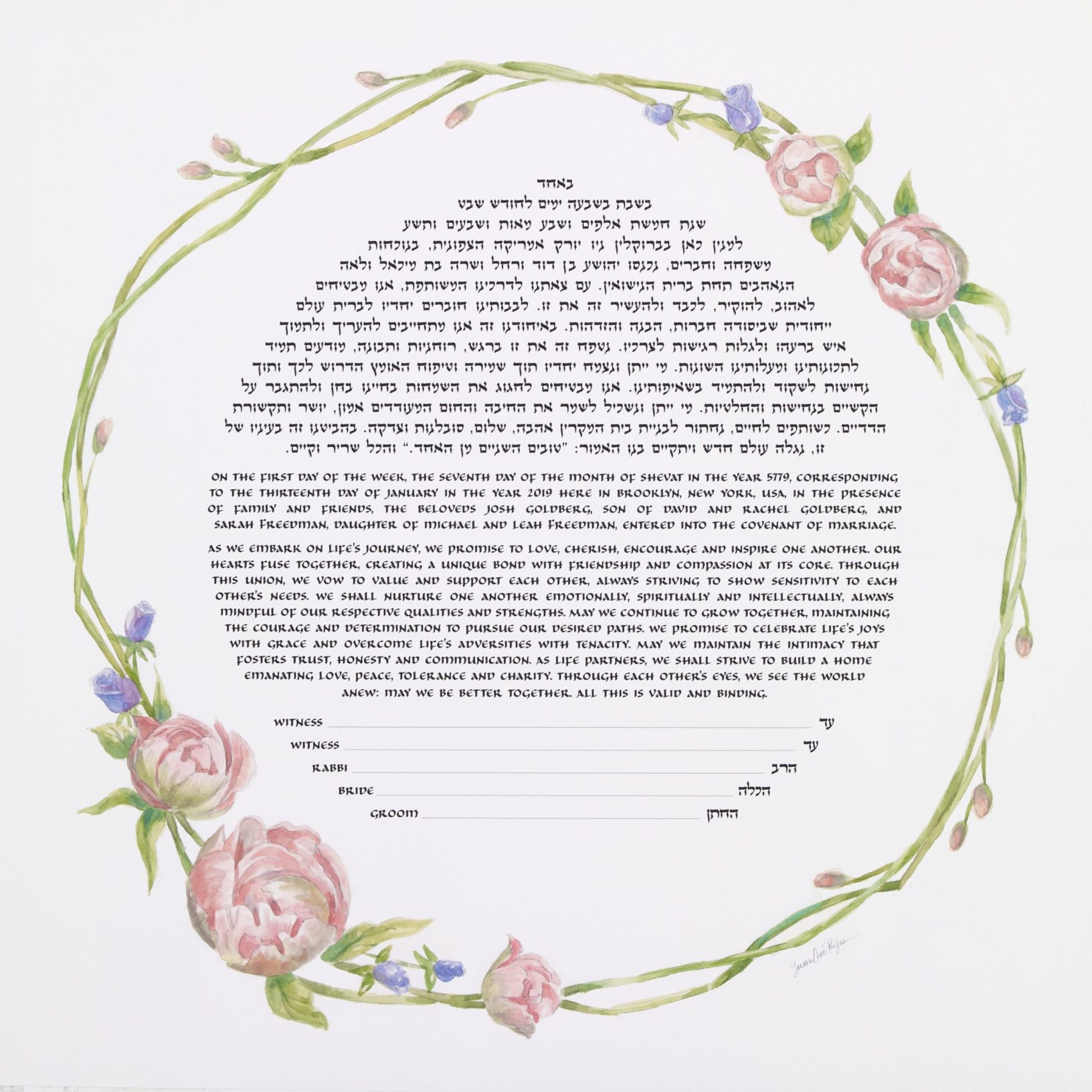 Circle of Vines with Peonies and Roses Ketubah Marriage Contracts by Susan Cone Porges