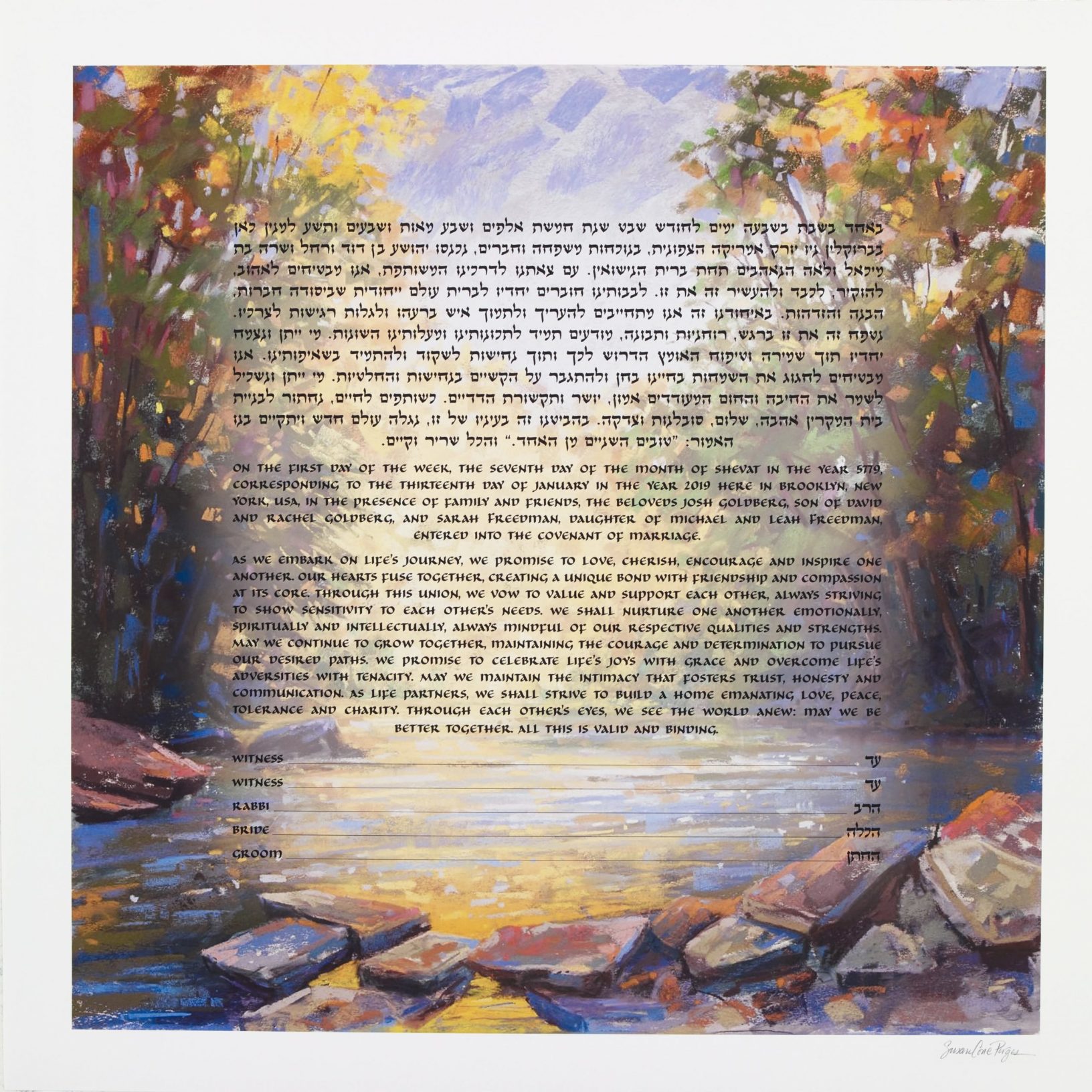 Walk In The Woods Ketubah Marriage Contracts by Susan Cone Porges