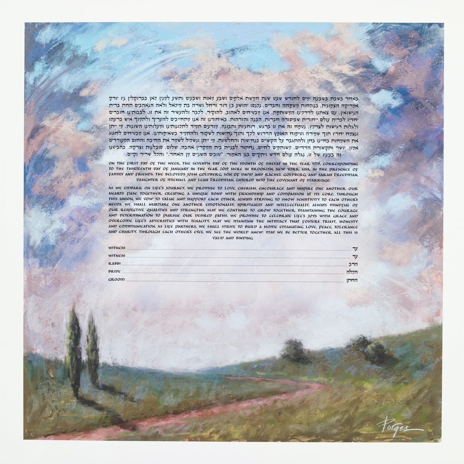 New Dawn Ketubah Marriage Contracts by Susan Cone Porges