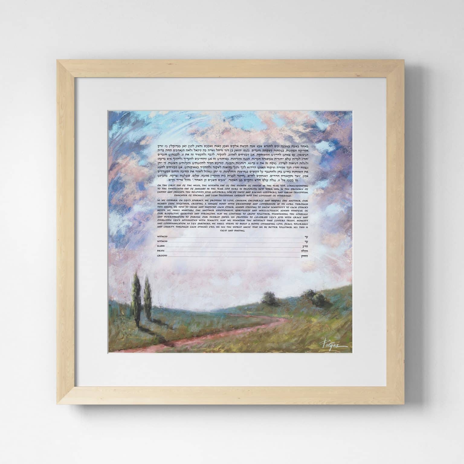 New Dawn Ketubah Marriage Contracts by Susan Cone Porges