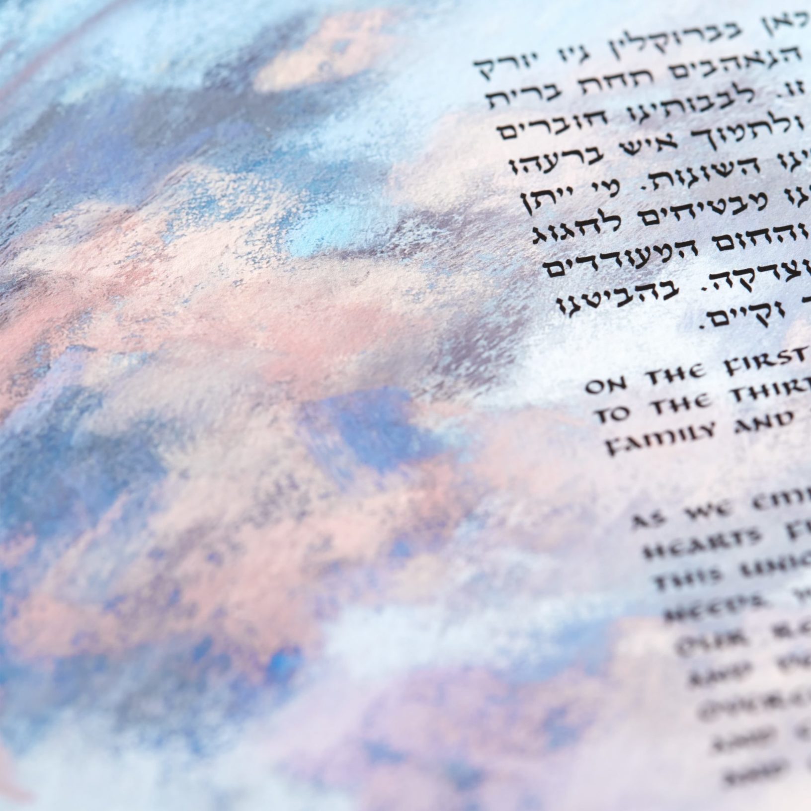 New Dawn Ketubah Marriage Contracts by Susan Cone Porges