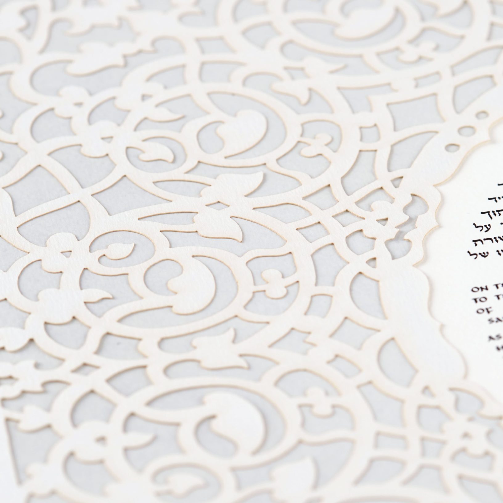 Infinite Love Papercut Ketubah Online by Susanne McGinnis