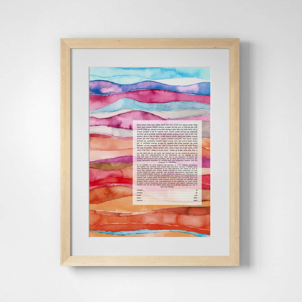 Horizon - Autumn Ketubah Online by Susie Lubell