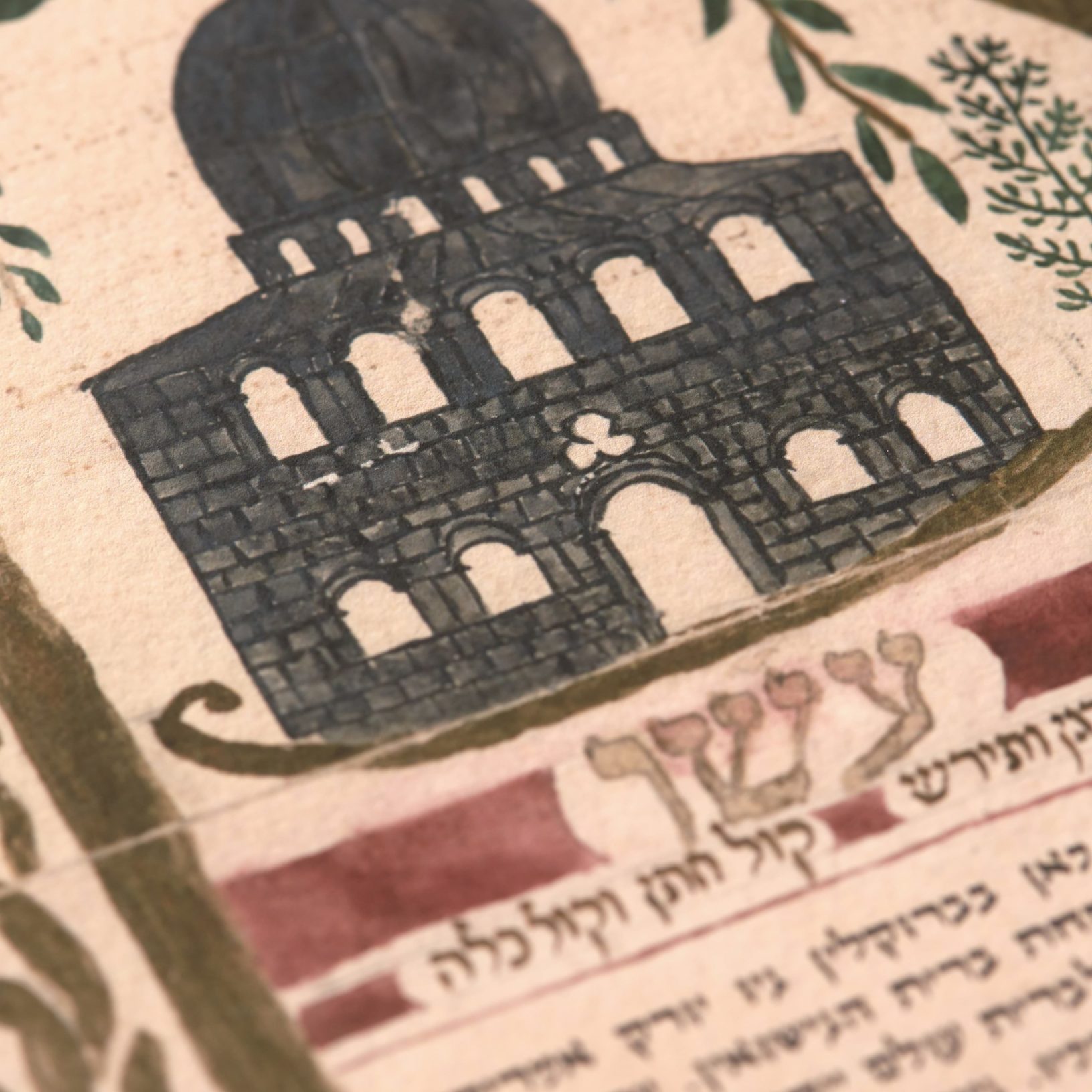 Jerusalem, Israel, 1895 Ketubah Designs by The National Library Of Israel