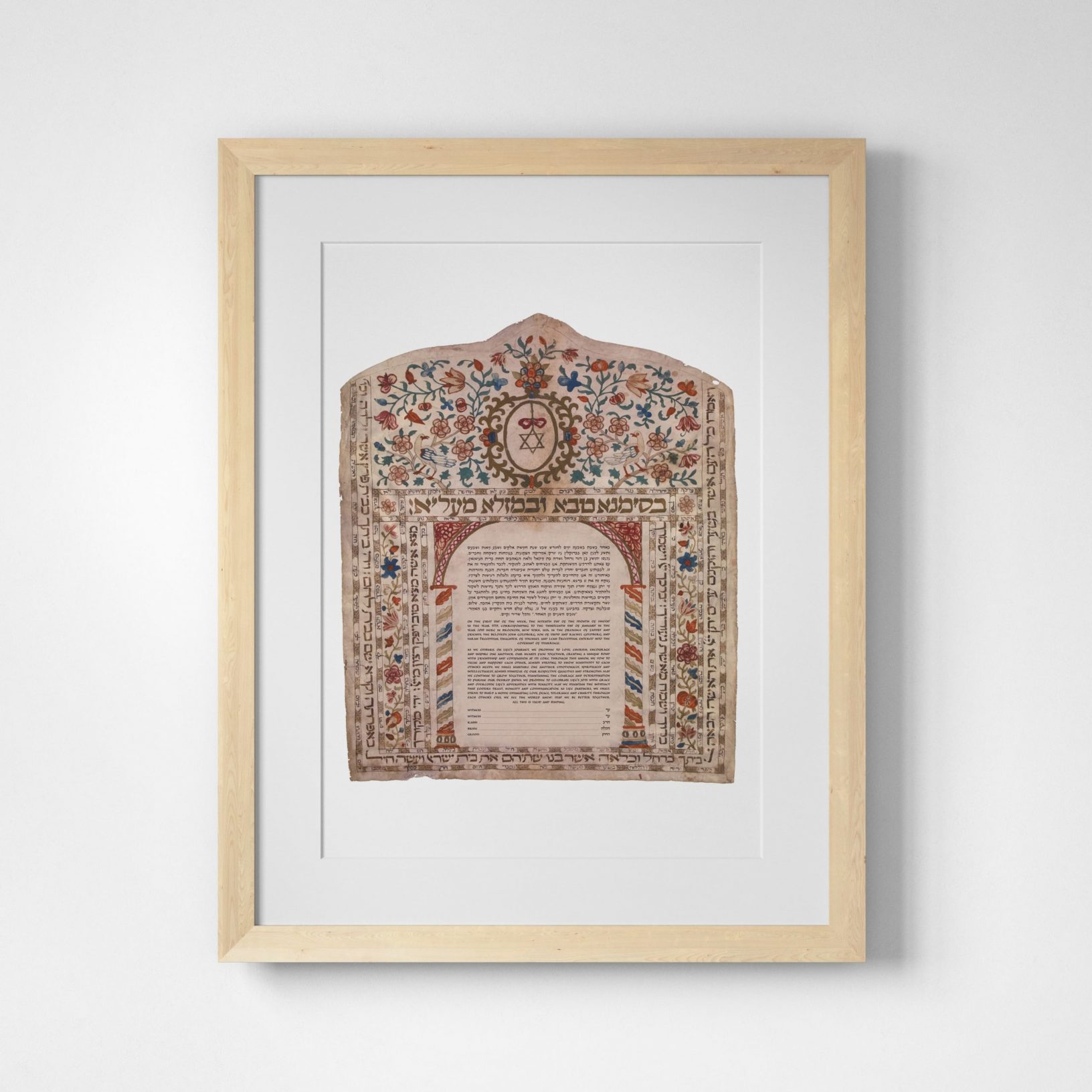 Venice, Italy, 1706 Ketubah For Sale by The National Library Of Israel