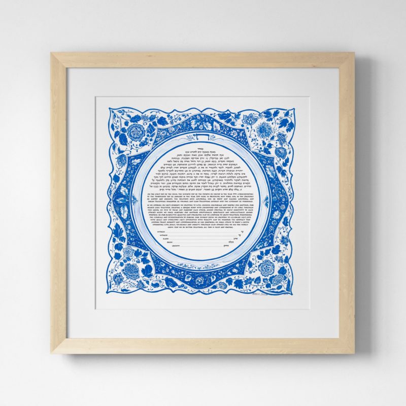 My Beshert - Time of Singing Is Come Ketubah Online by Angela Munitz