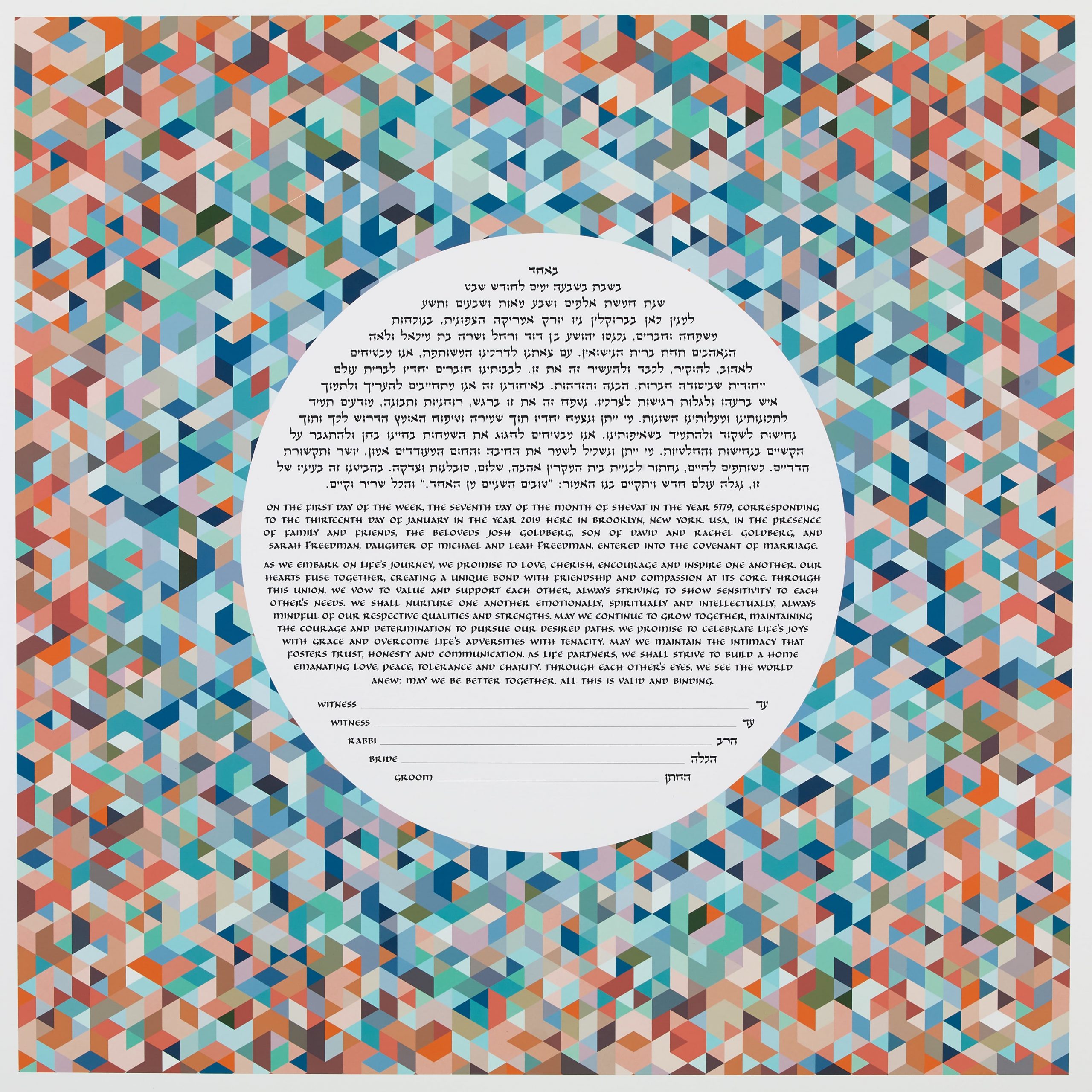 More Than Just A Ketubah