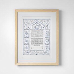 Blue And Gold Embroidery Ketubah