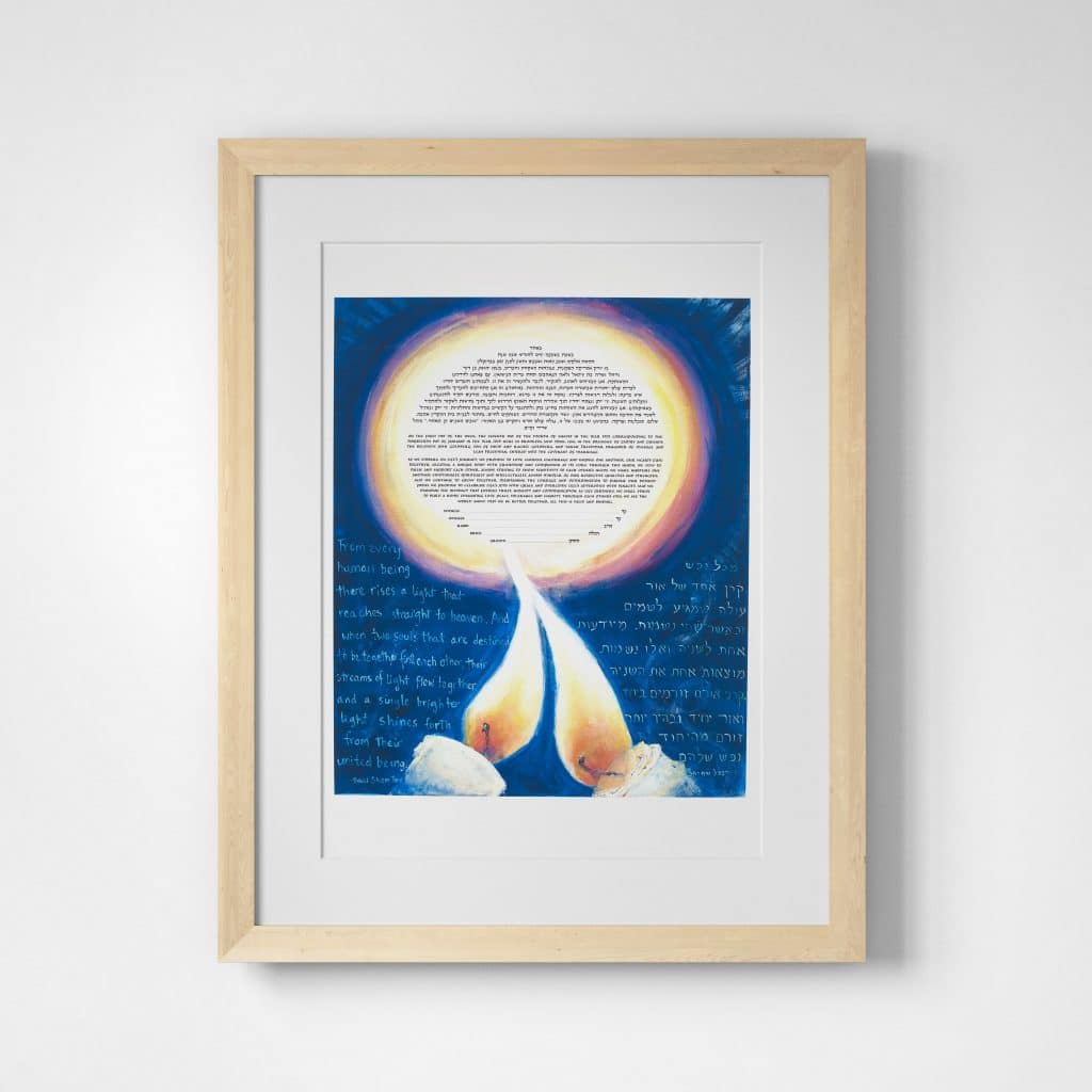 Unified Light Ketubah