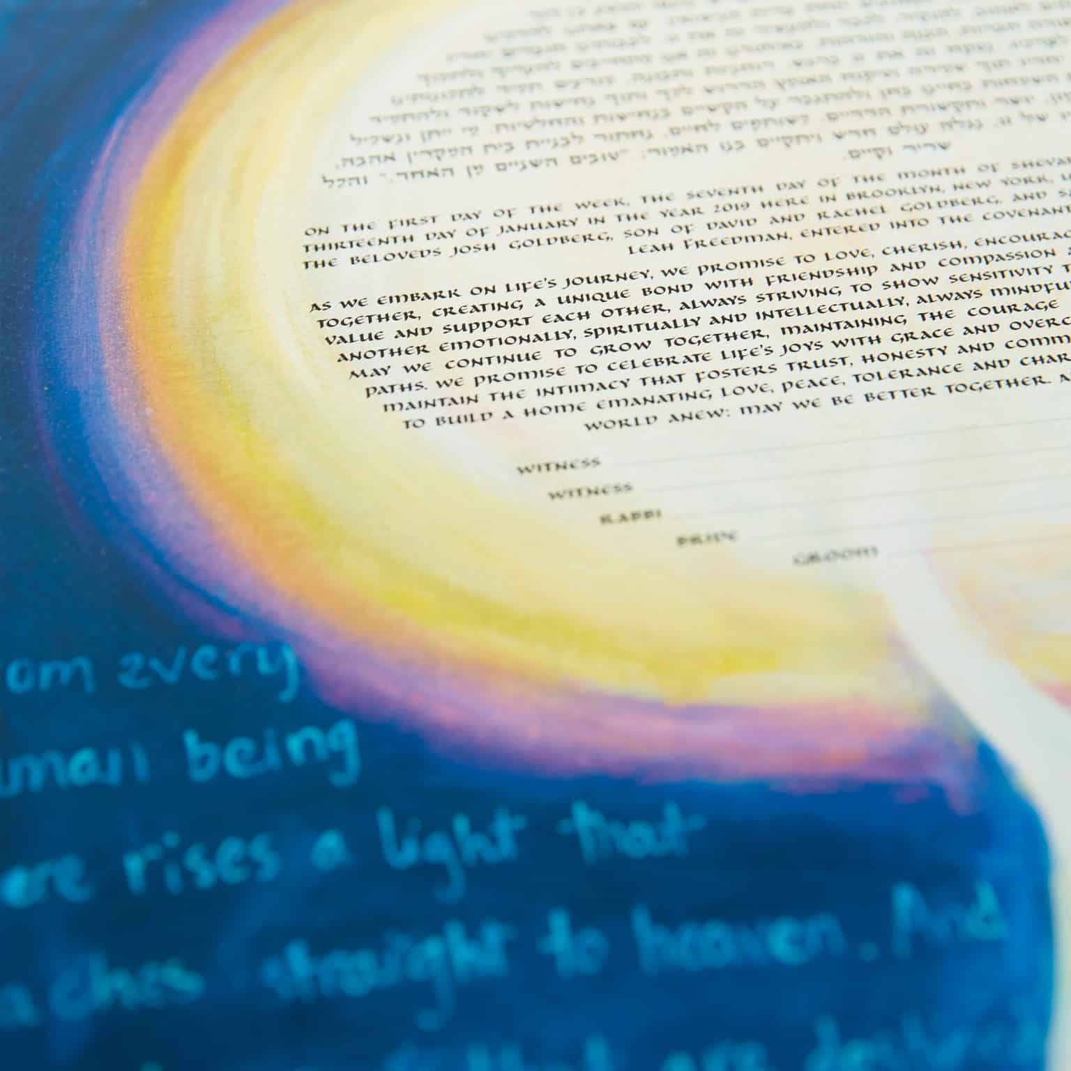 order-chana-zelig-giclee-prints-unified-light-blue-ketubah-jewish-marriage-contracts-2