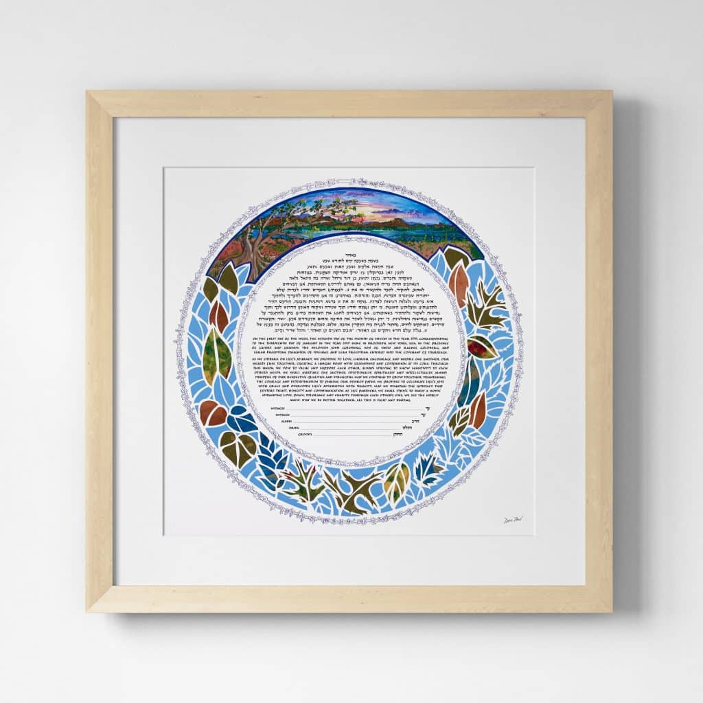 Tree of Wisdom Ketubah Art by Debra Band