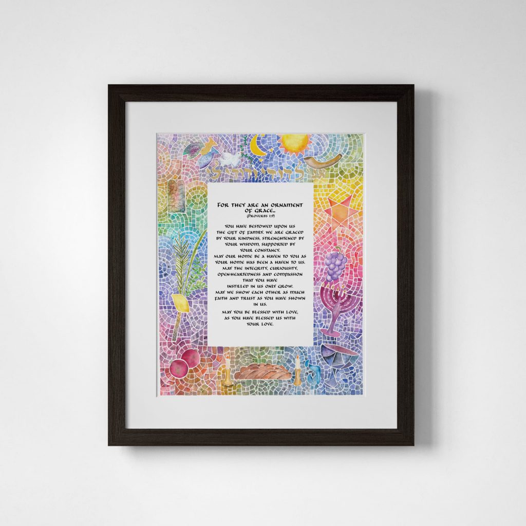 Mosaic of Jewish Tradition - Parents Gift