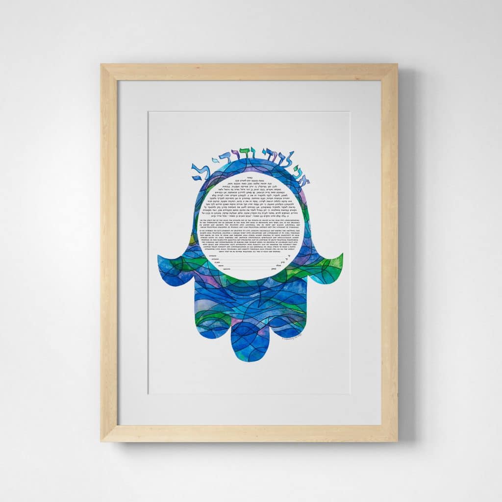 Tropical Waves Hamsa Ketubah Toronto by Diane Sidenberg
