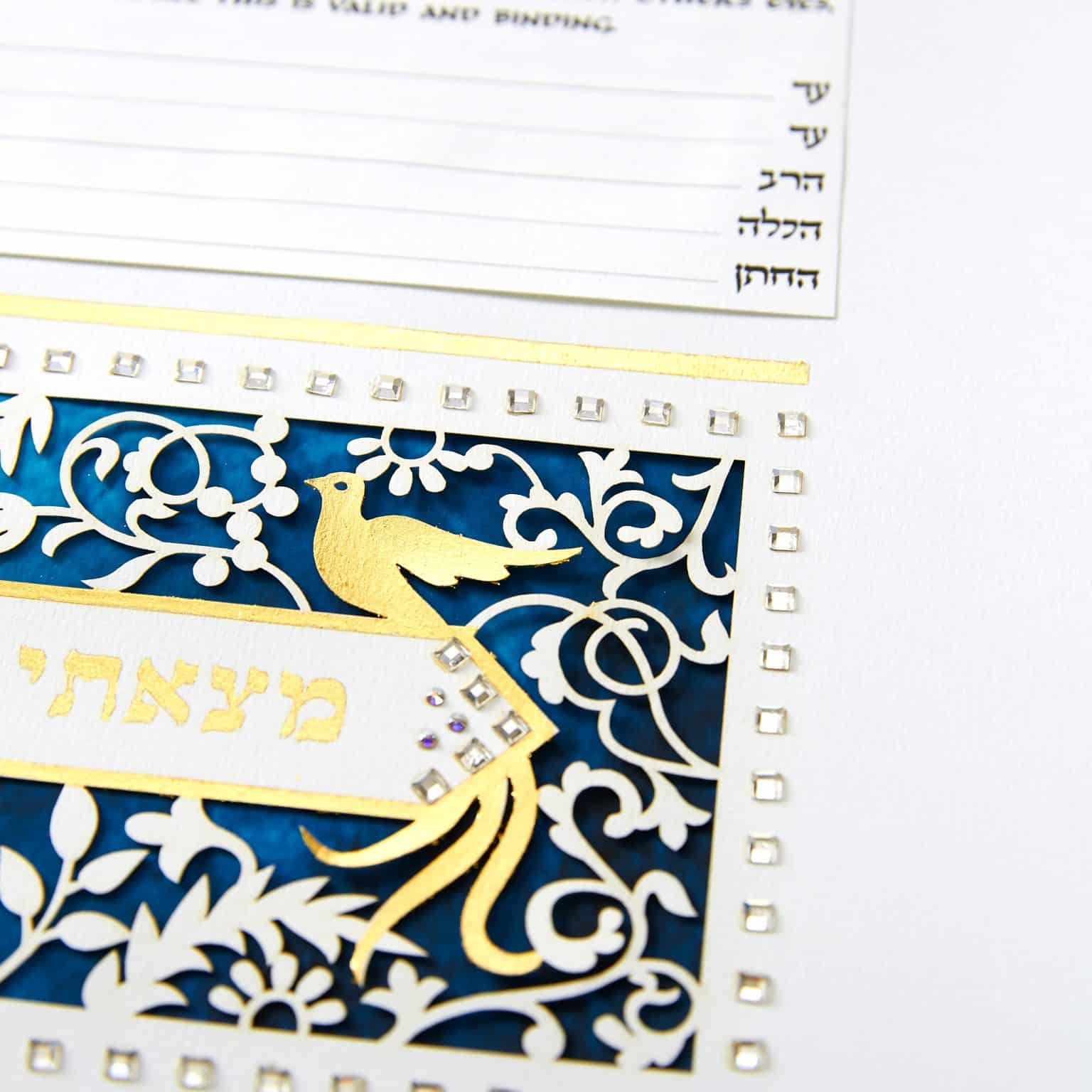 order-enya-keshet-luxe-dodi-luxe-blue-ketubah-for-sale-3