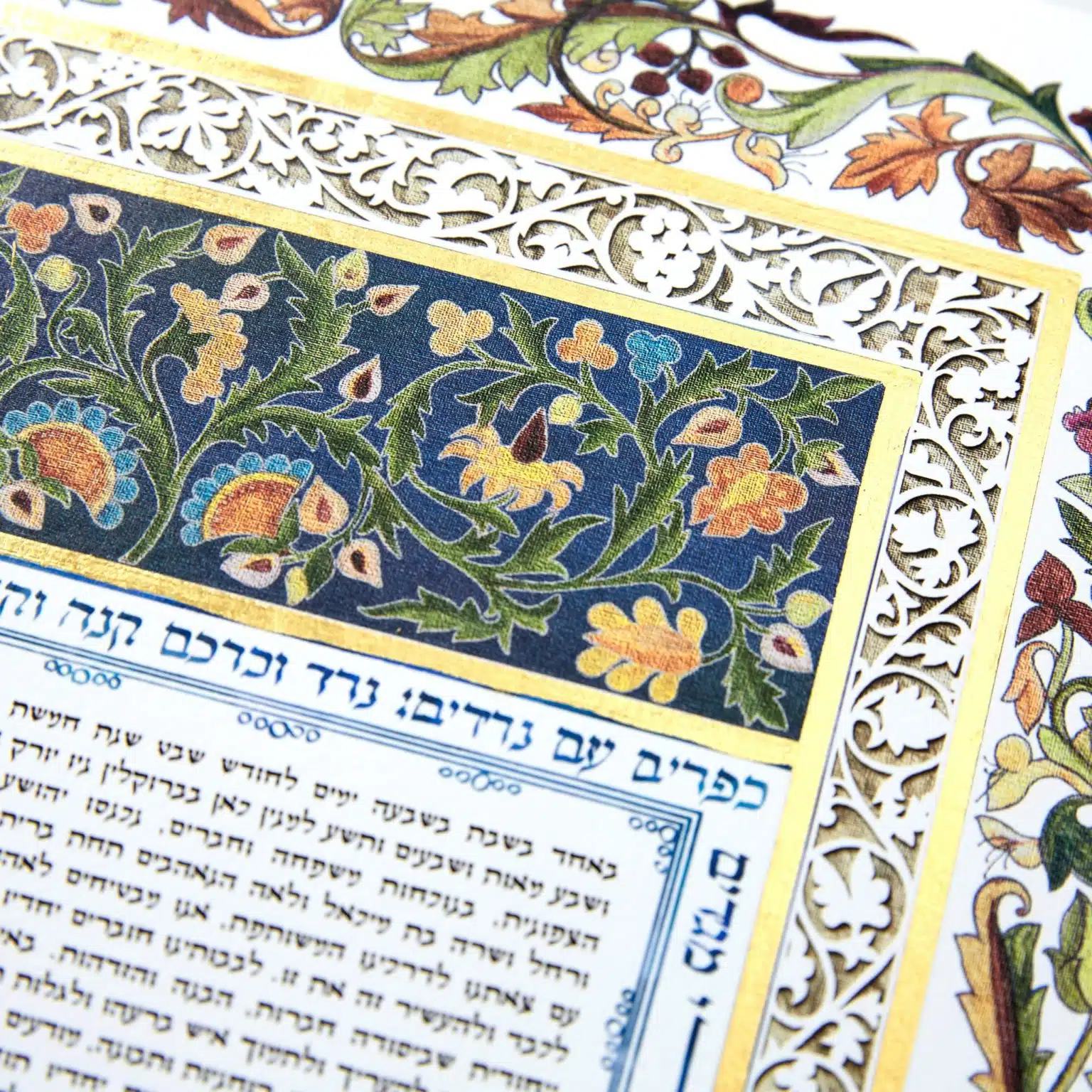 order-enya-keshet-papercuts-el-dorado-blue-blue-ketubah-jewish-marriage-contracts-1